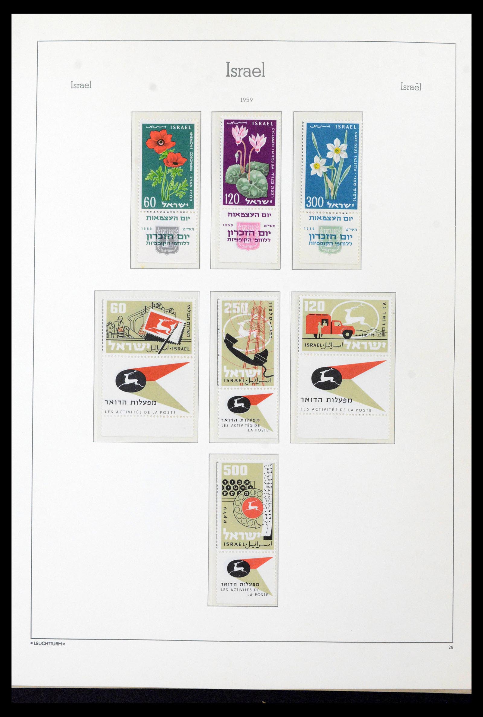 39090 0045 - Postzegelverzameling 39090 Israël 1948-1968.