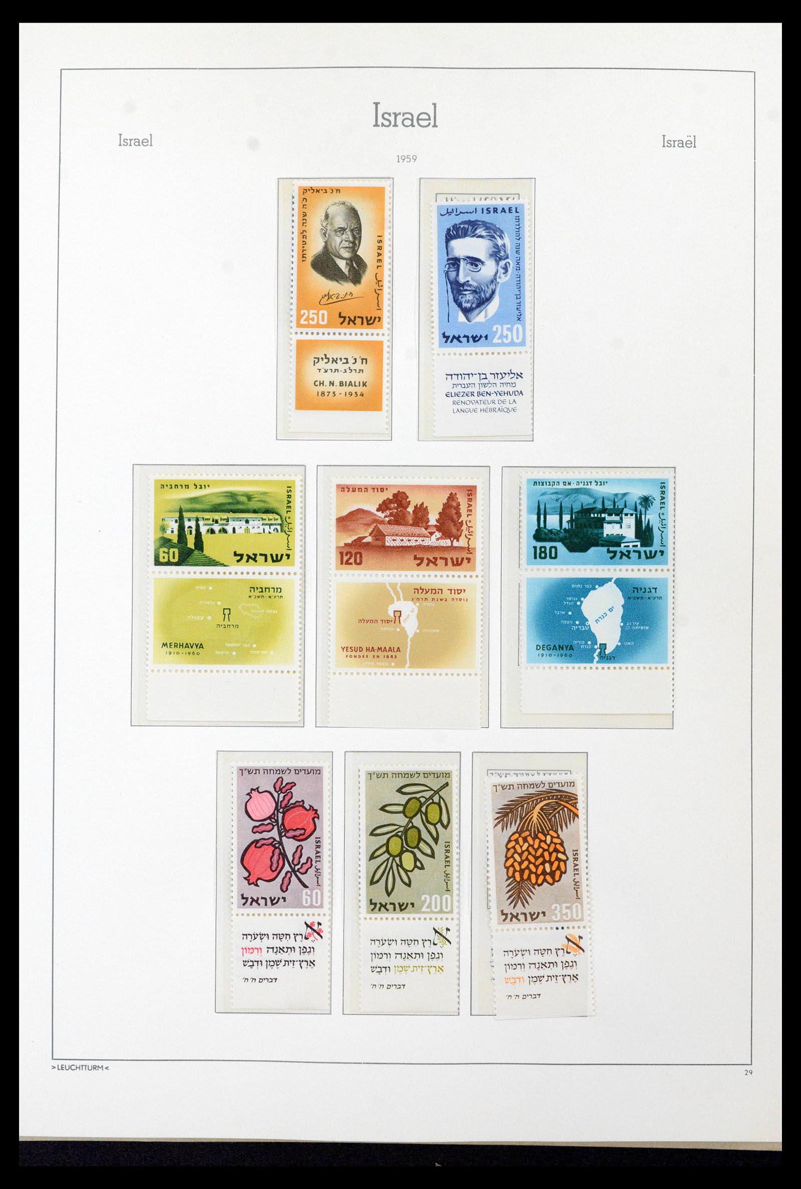 39090 0046 - Postzegelverzameling 39090 Israël 1948-1968.