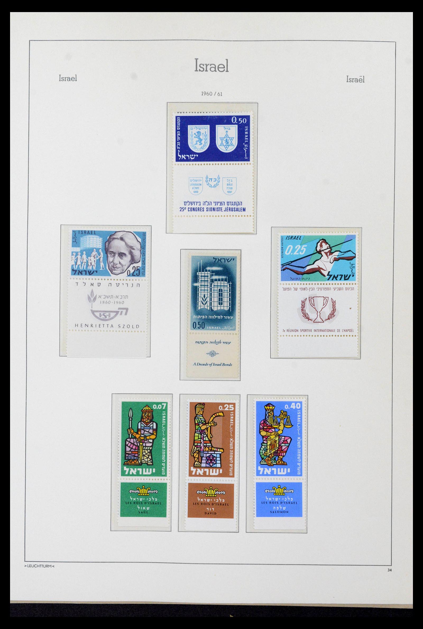 39090 0051 - Postzegelverzameling 39090 Israël 1948-1968.