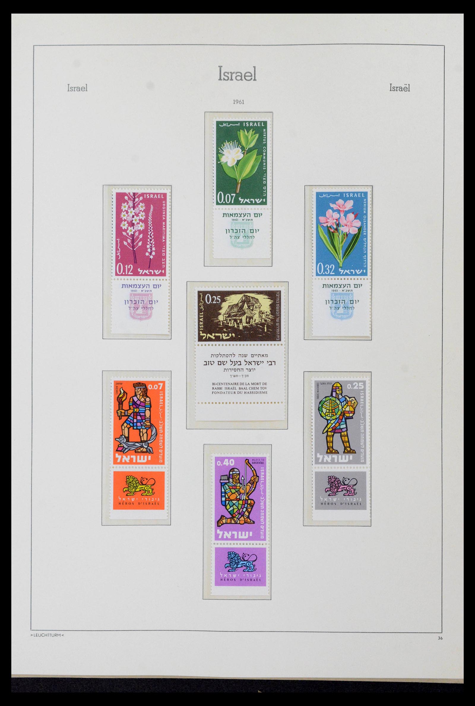 39090 0053 - Postzegelverzameling 39090 Israël 1948-1968.