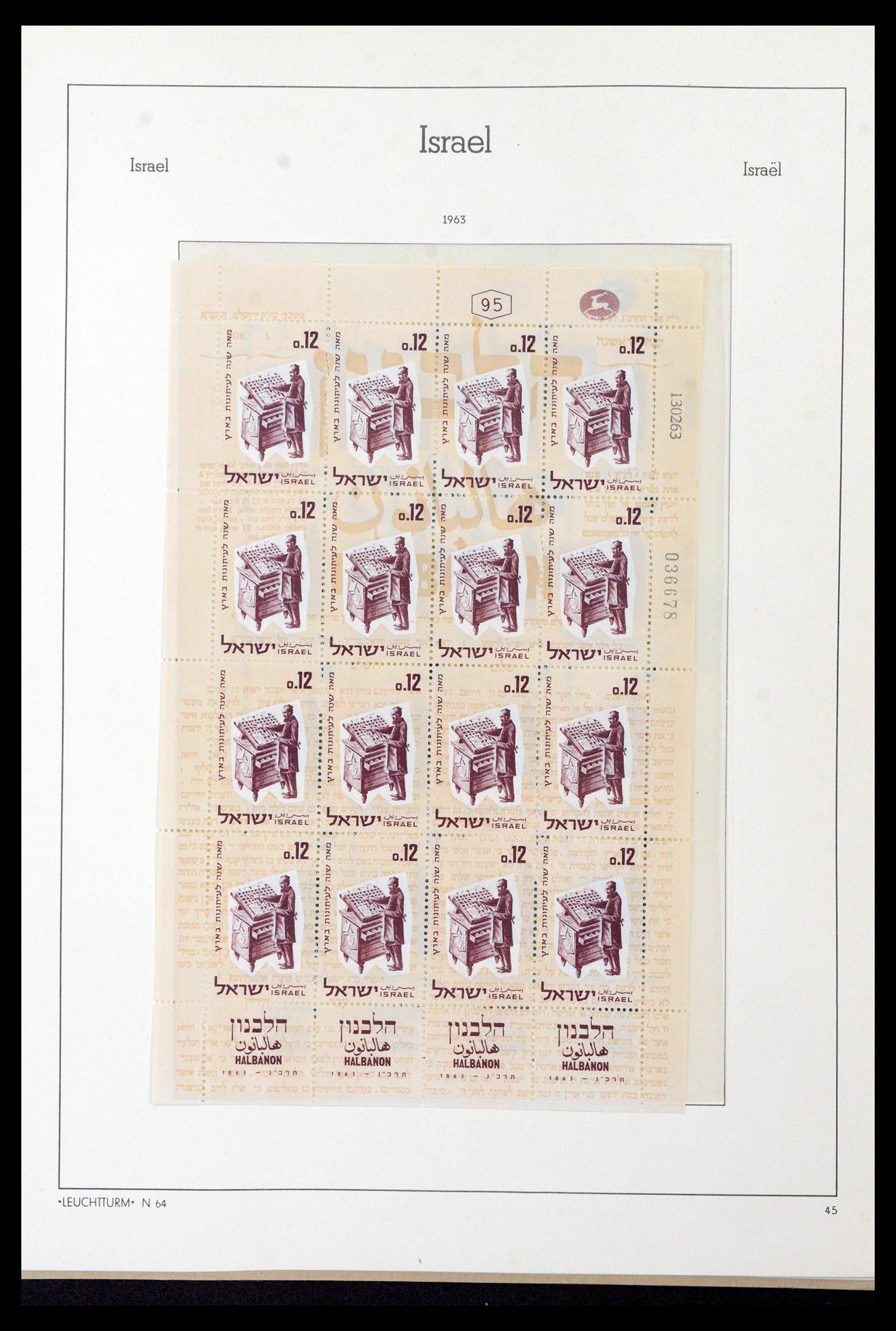 39090 0063 - Postzegelverzameling 39090 Israël 1948-1968.