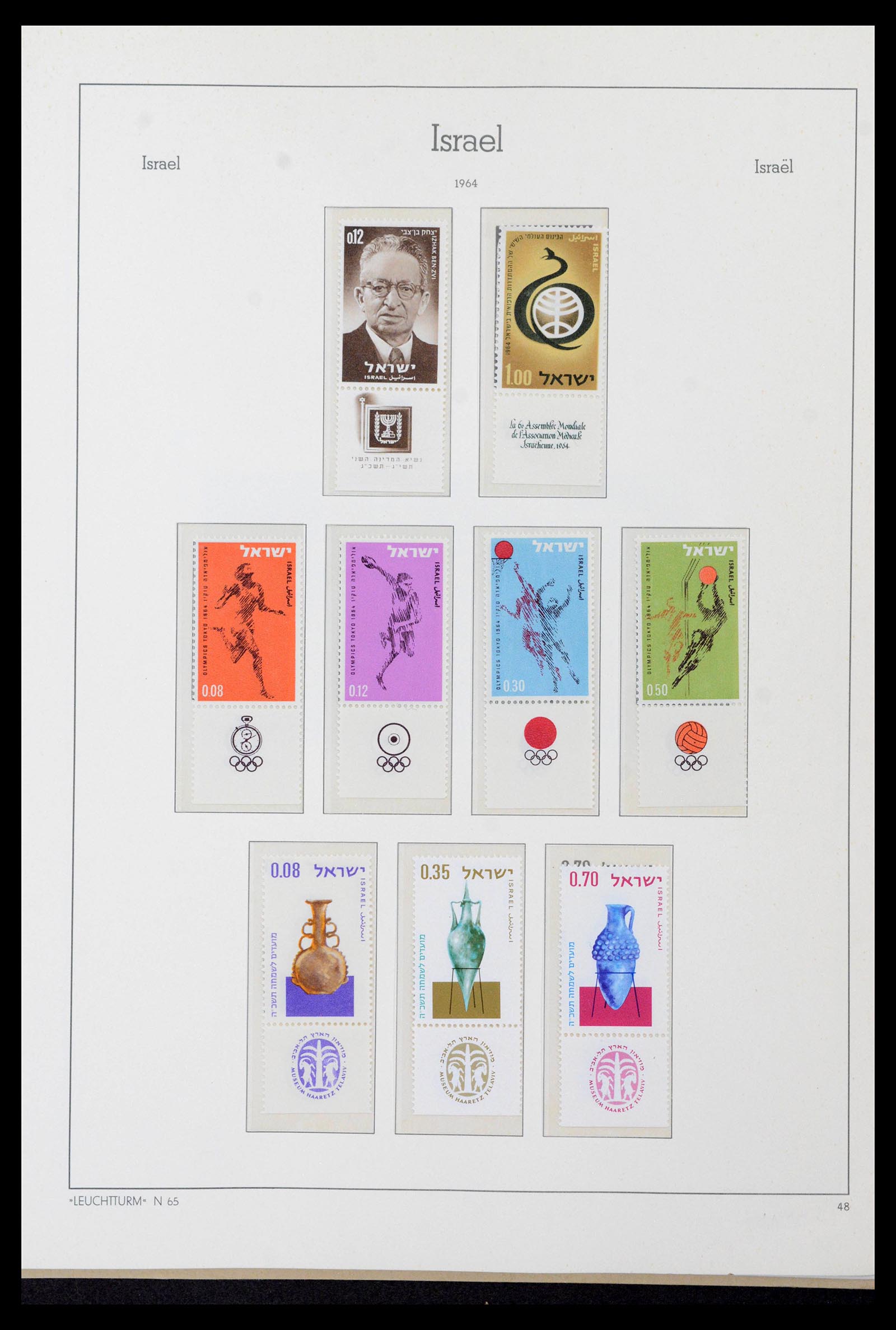 39090 0066 - Postzegelverzameling 39090 Israël 1948-1968.