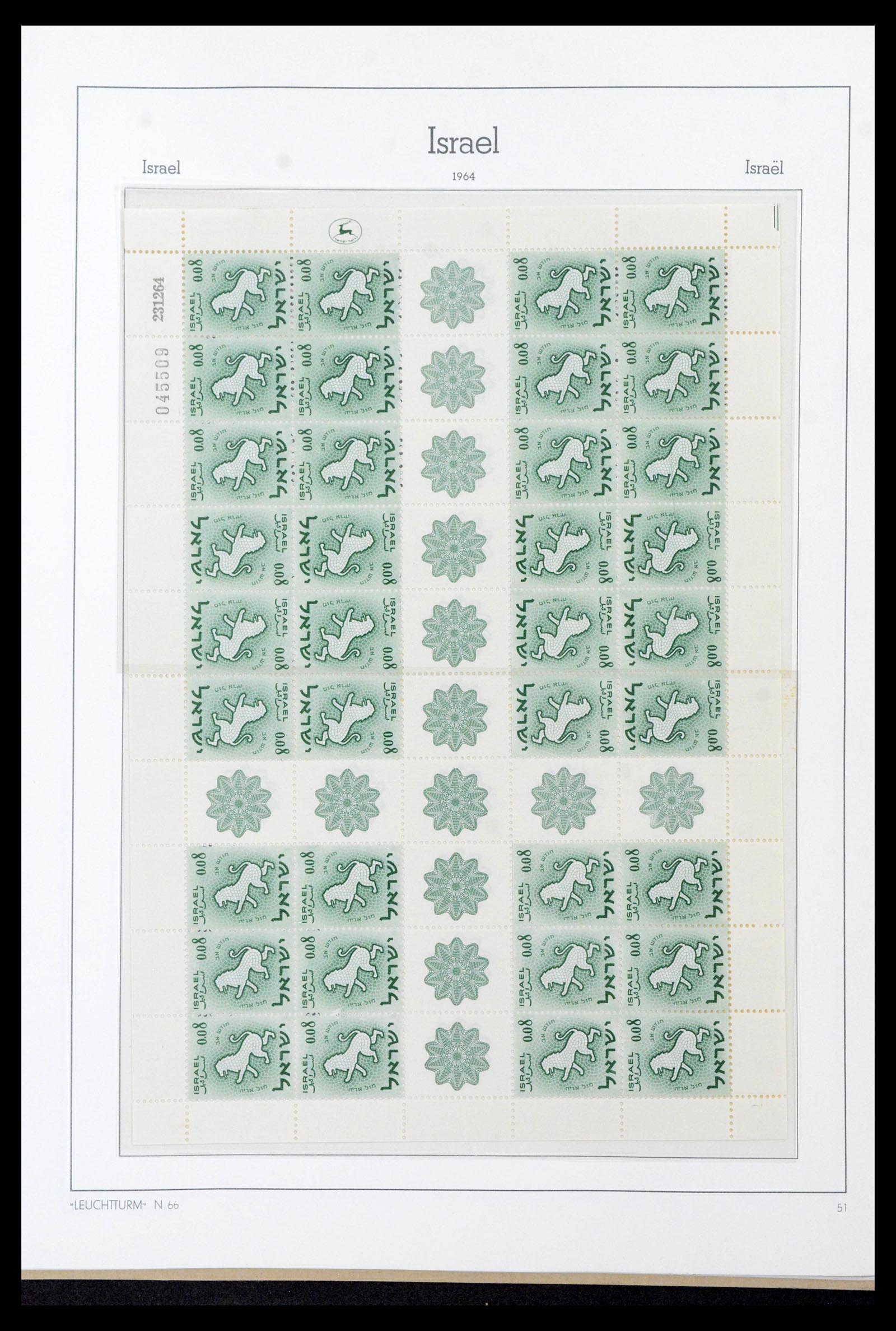 39090 0069 - Postzegelverzameling 39090 Israël 1948-1968.