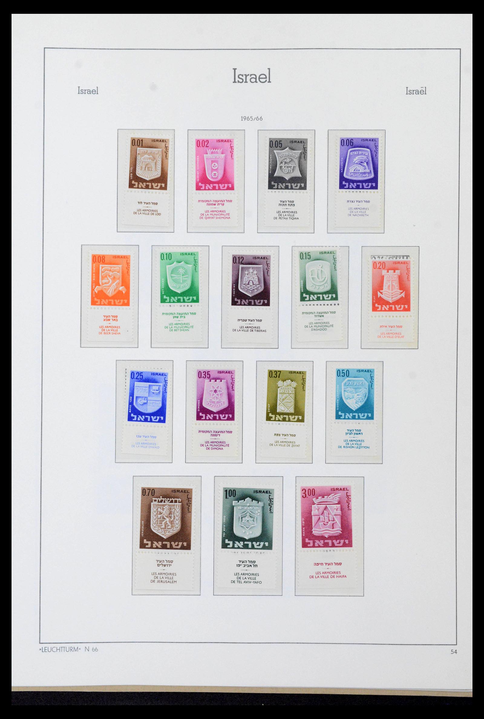 39090 0072 - Postzegelverzameling 39090 Israël 1948-1968.