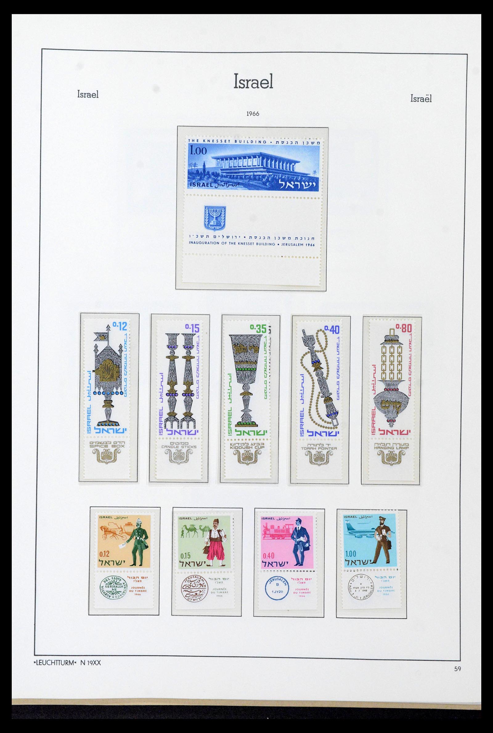 39090 0077 - Postzegelverzameling 39090 Israël 1948-1968.