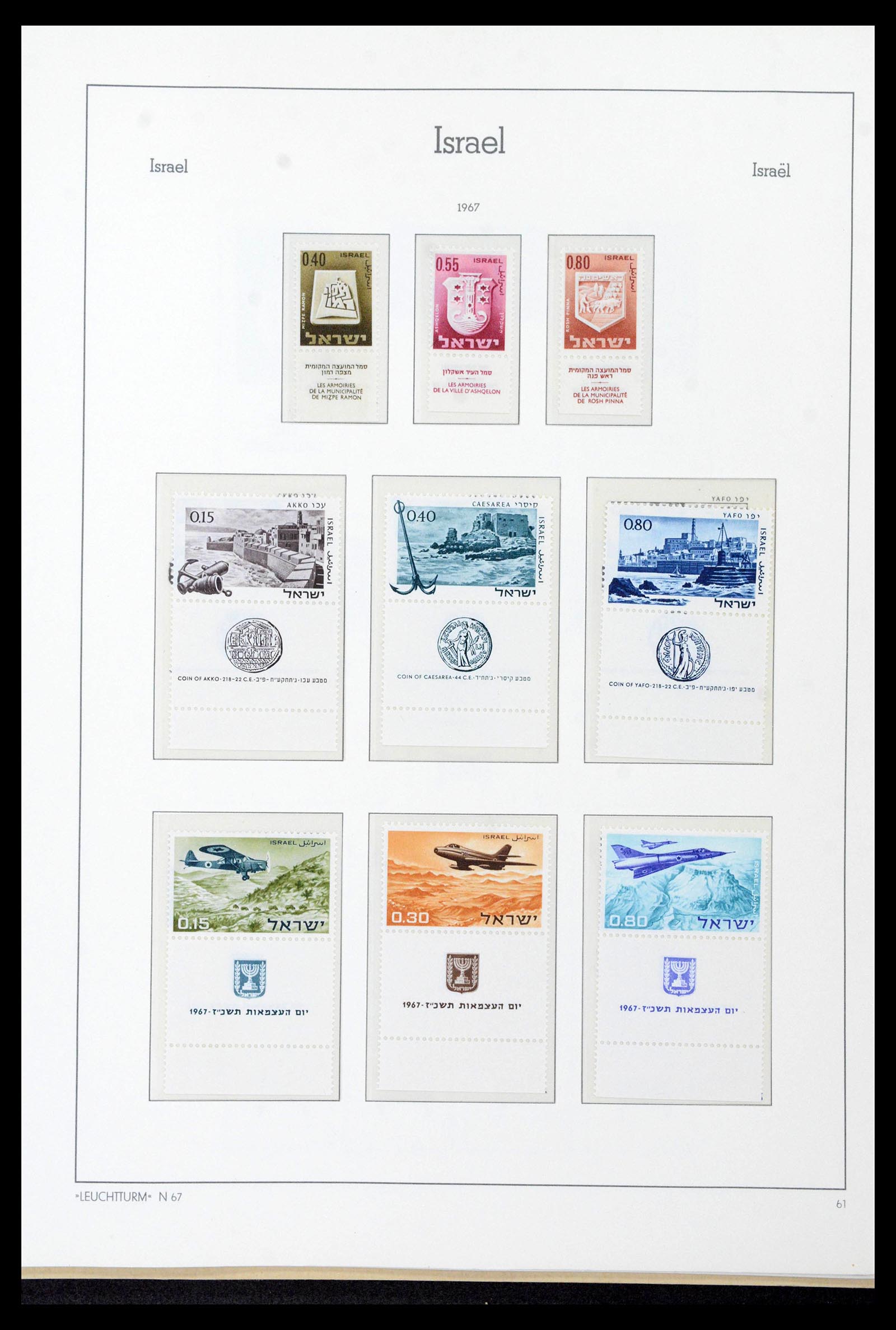 39090 0079 - Postzegelverzameling 39090 Israël 1948-1968.