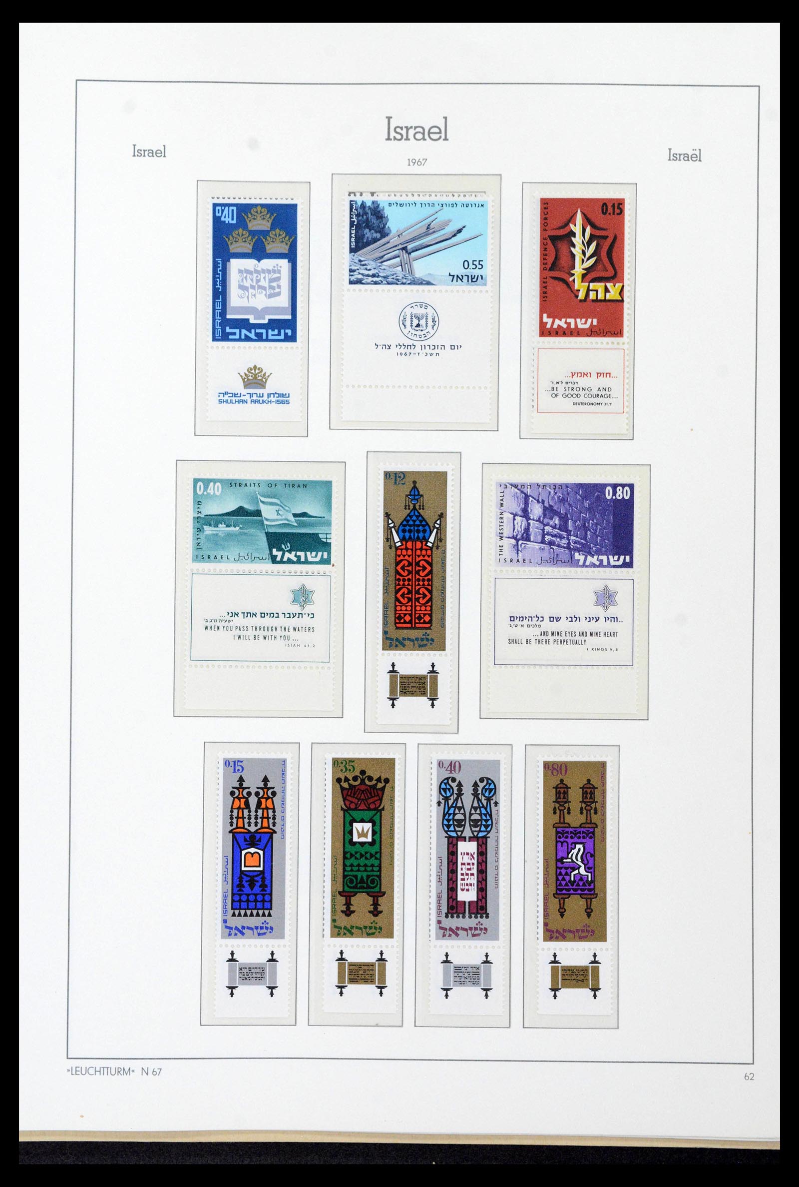 39090 0080 - Postzegelverzameling 39090 Israël 1948-1968.