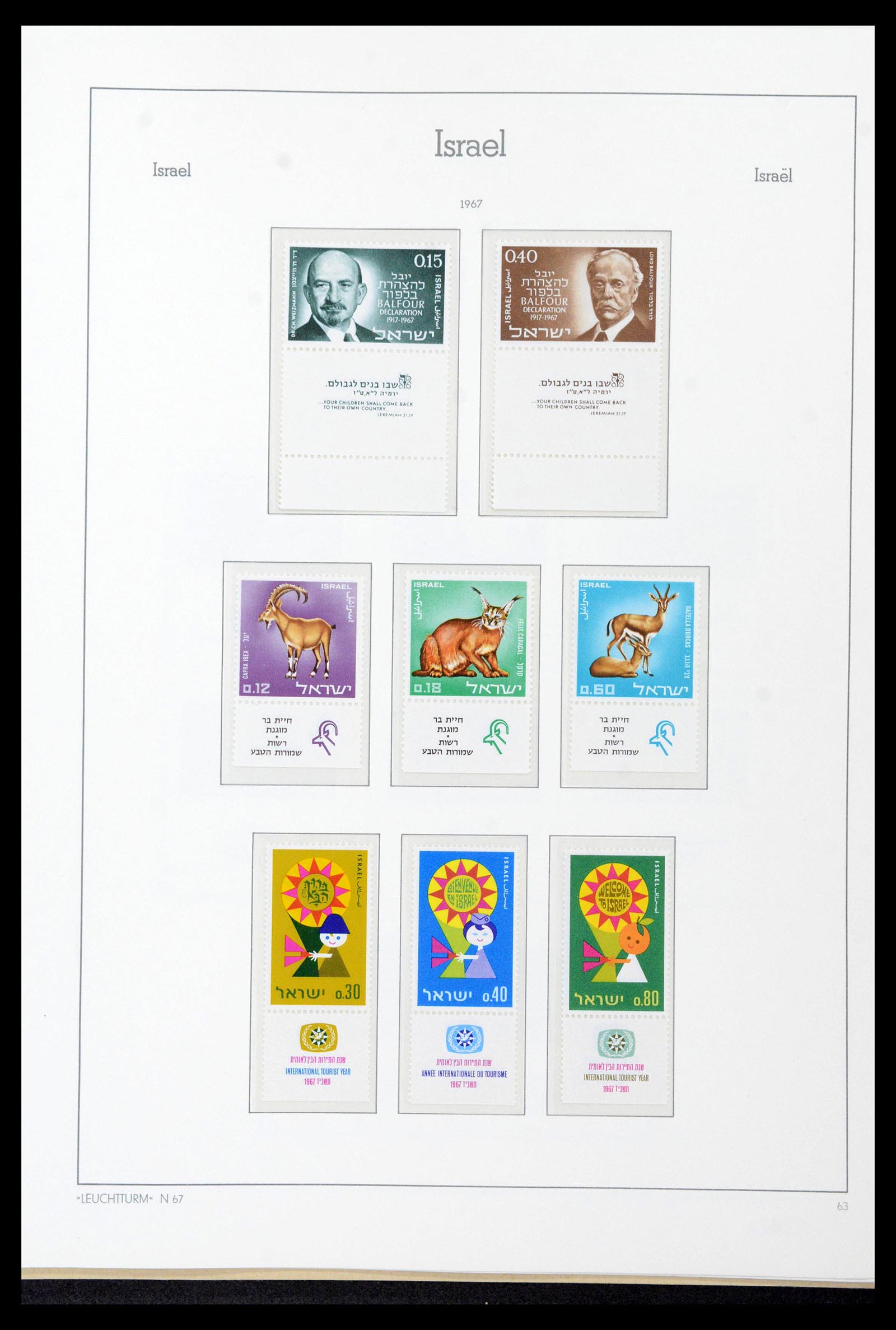 39090 0081 - Postzegelverzameling 39090 Israël 1948-1968.