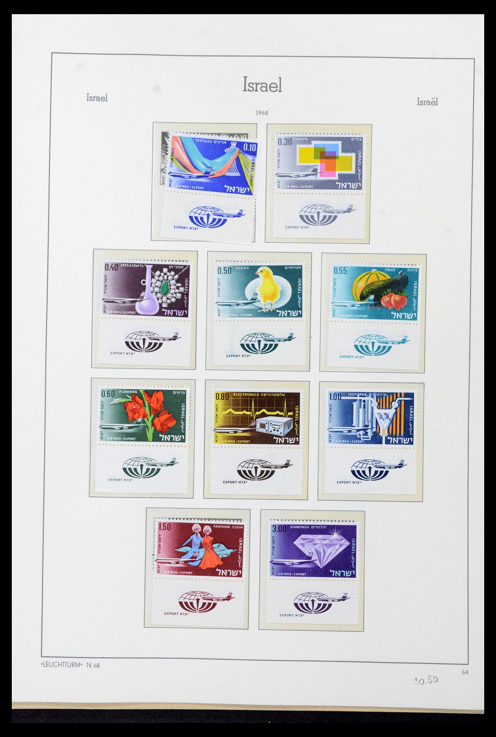 39090 0082 - Postzegelverzameling 39090 Israël 1948-1968.