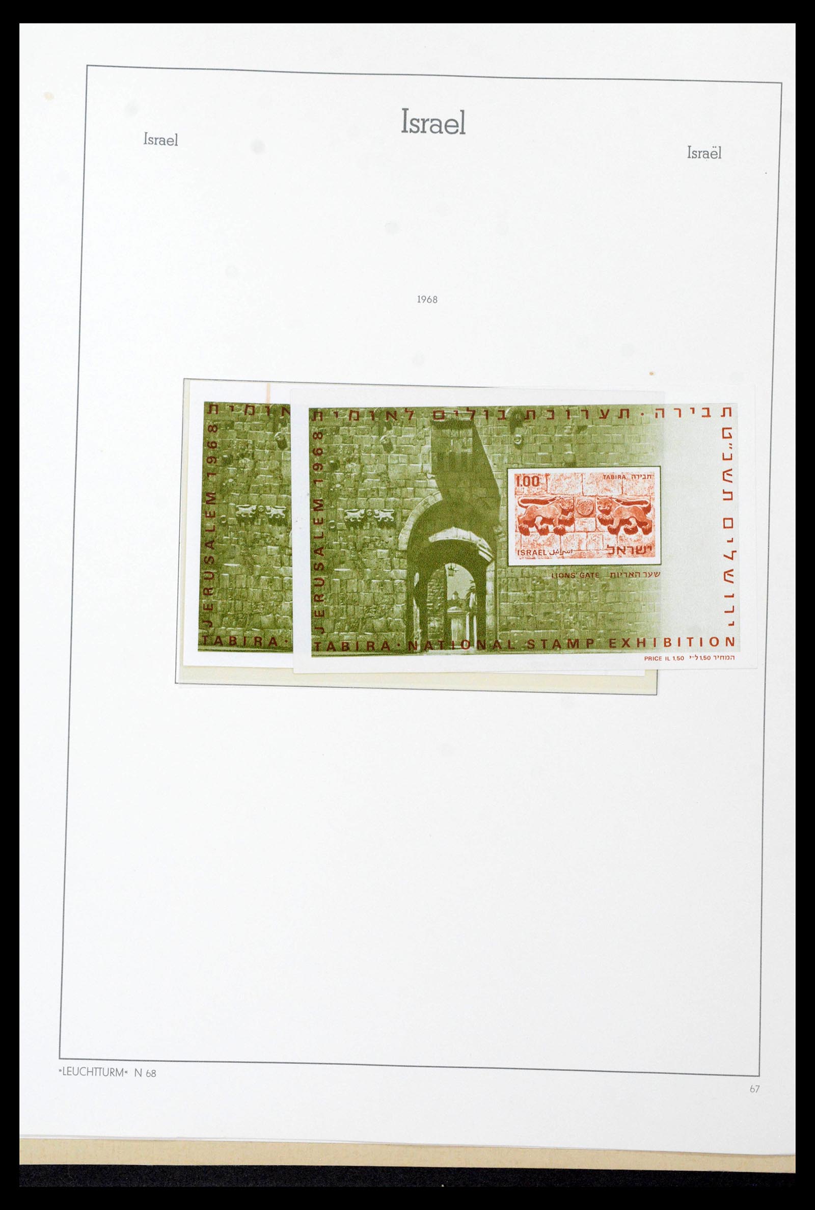39090 0086 - Postzegelverzameling 39090 Israël 1948-1968.