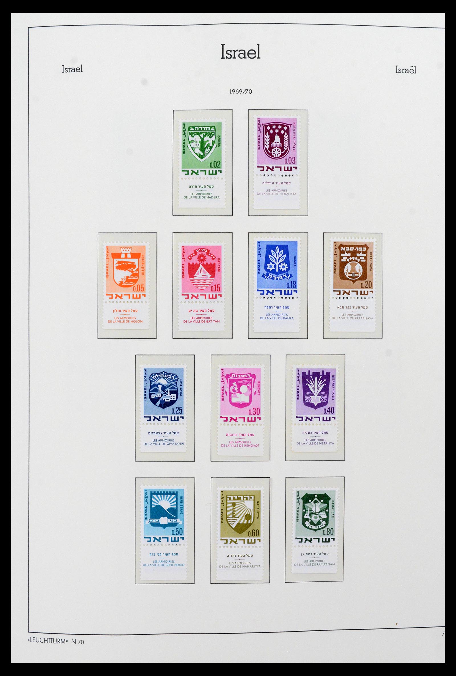 39098 0001 - Postzegelverzameling 39098 Israël 1969-2001.