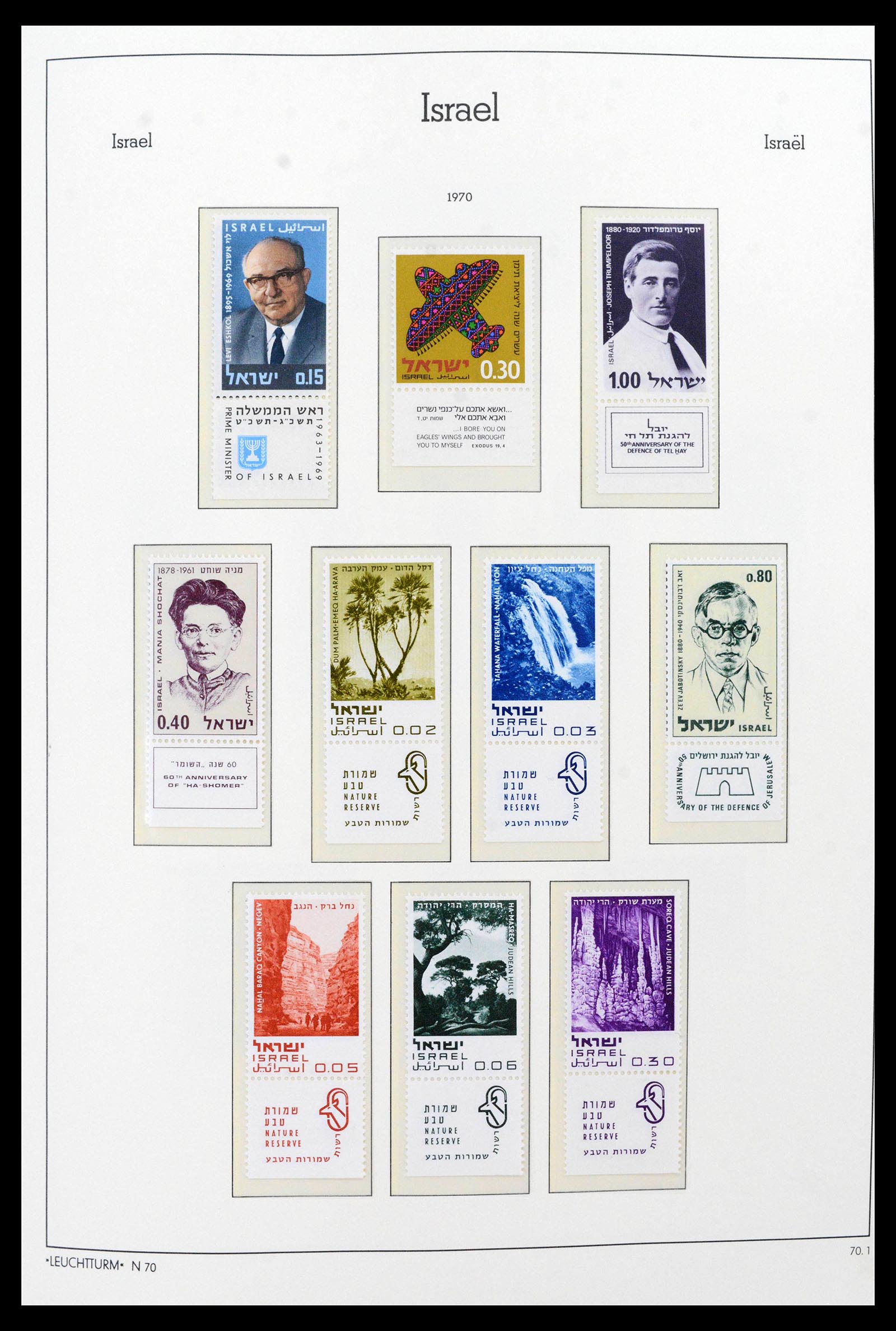 39098 0002 - Postzegelverzameling 39098 Israël 1969-2001.