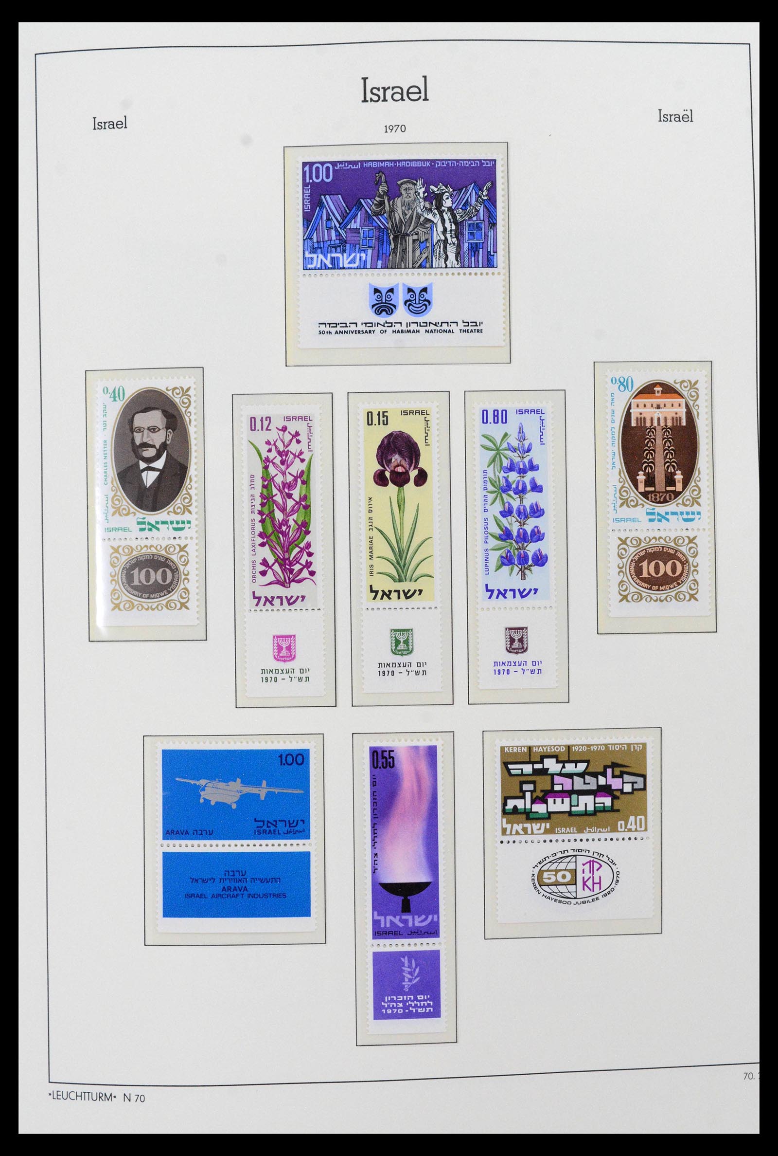 39098 0003 - Postzegelverzameling 39098 Israël 1969-2001.