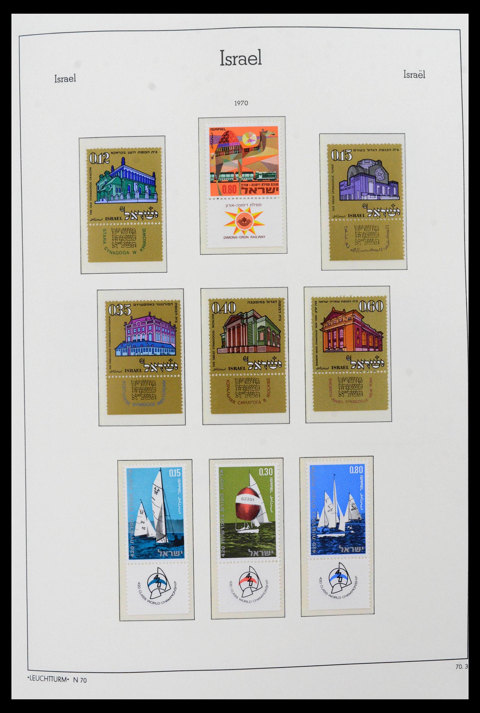 39098 0004 - Postzegelverzameling 39098 Israël 1969-2001.