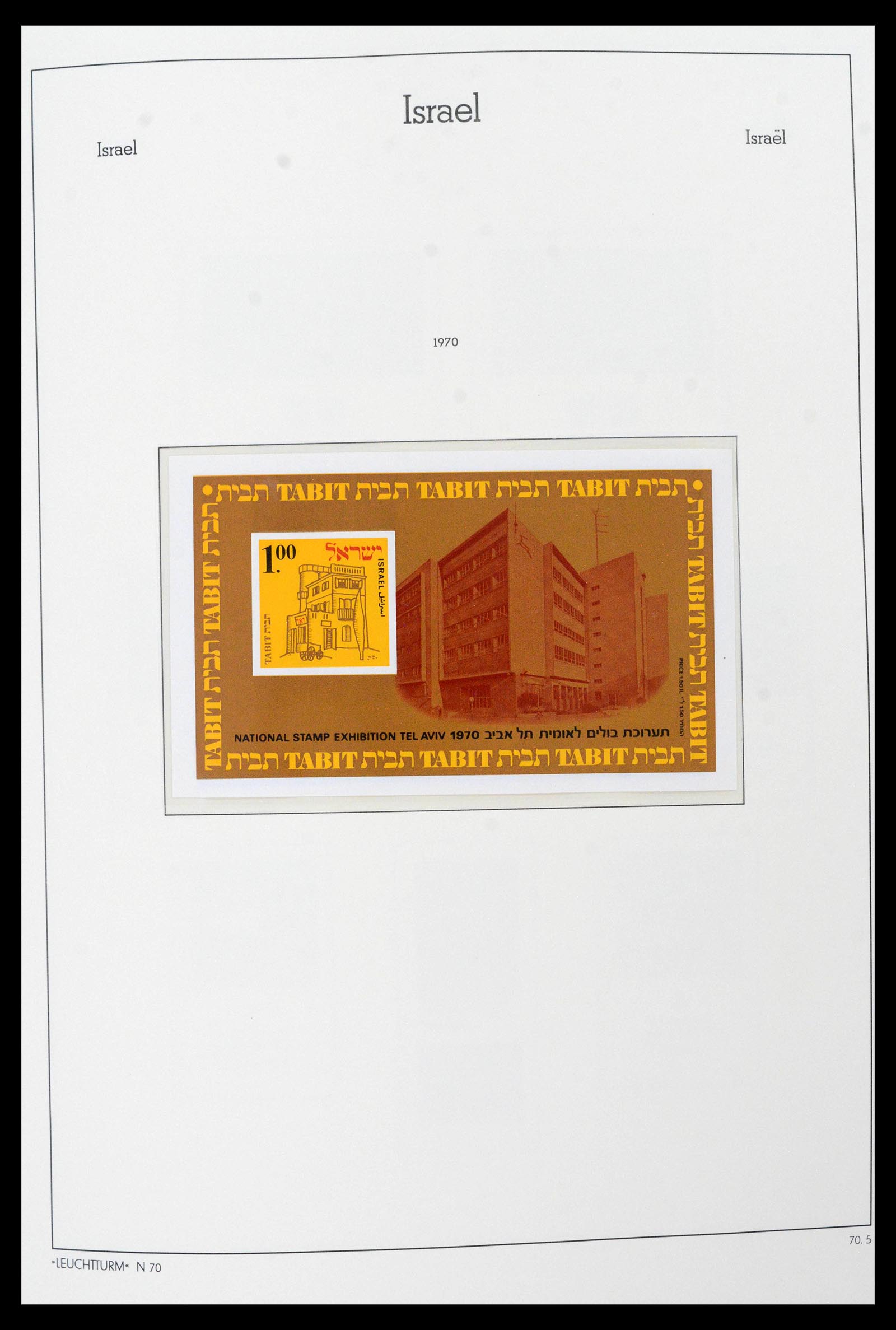 39098 0006 - Postzegelverzameling 39098 Israël 1969-2001.