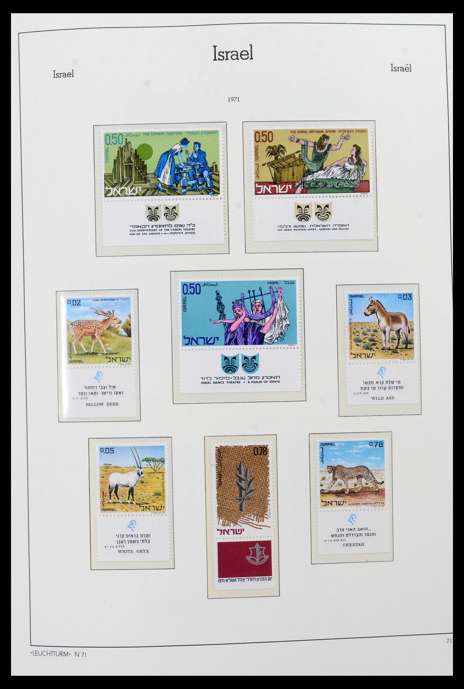 39098 0007 - Postzegelverzameling 39098 Israël 1969-2001.
