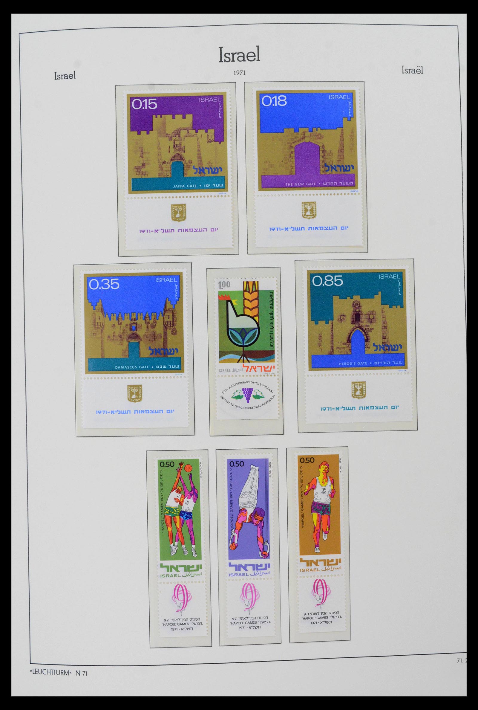 39098 0008 - Postzegelverzameling 39098 Israël 1969-2001.