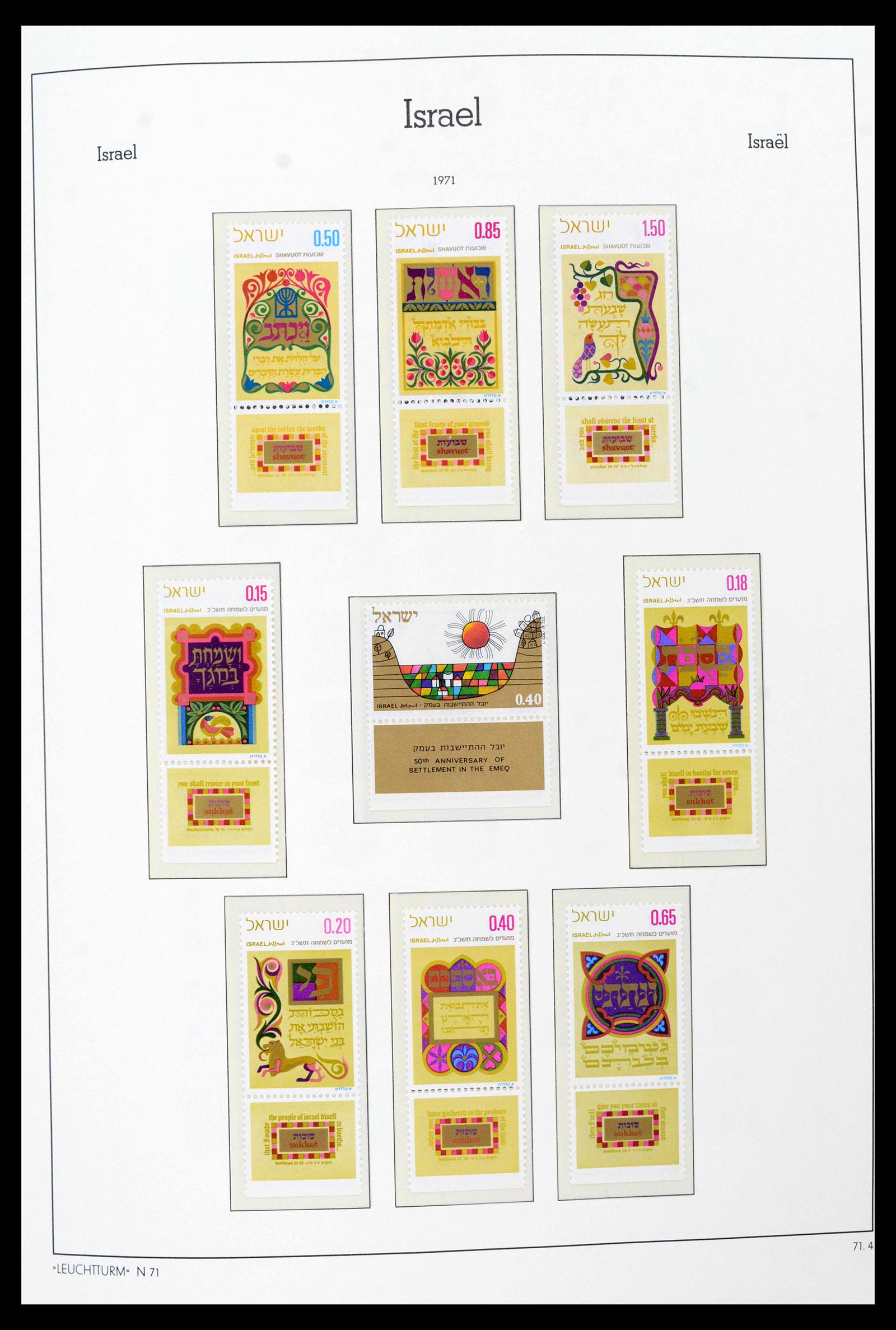 39098 0010 - Postzegelverzameling 39098 Israël 1969-2001.