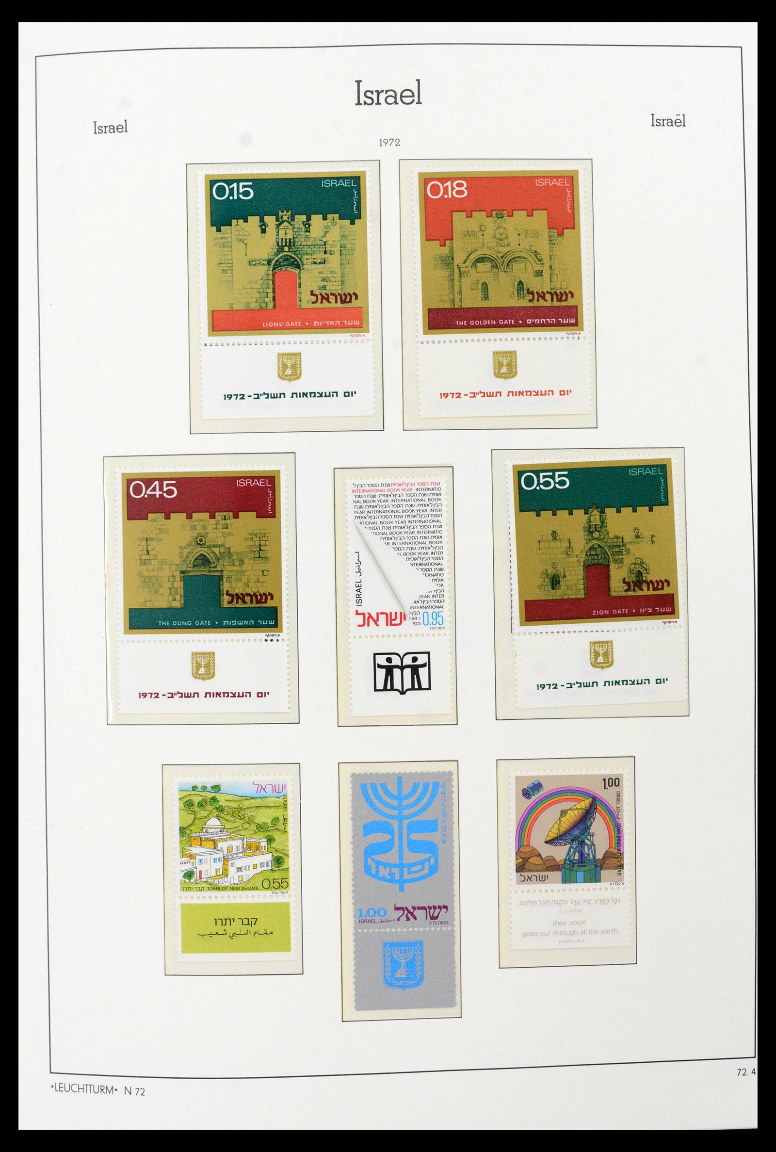 39098 0016 - Postzegelverzameling 39098 Israël 1969-2001.