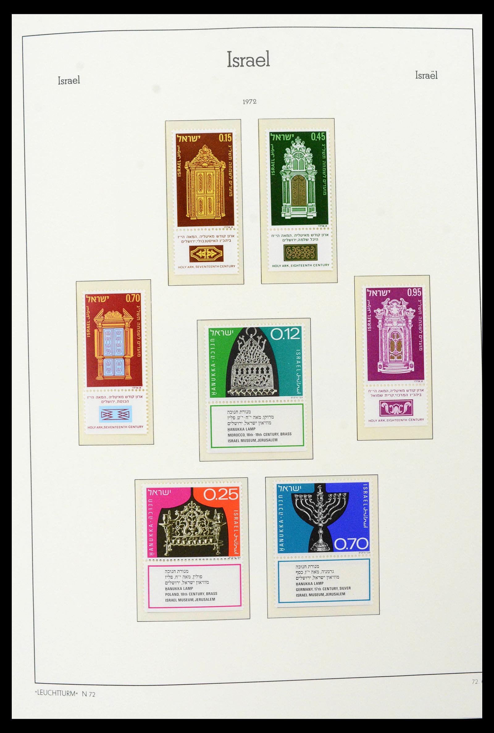 39098 0018 - Postzegelverzameling 39098 Israël 1969-2001.