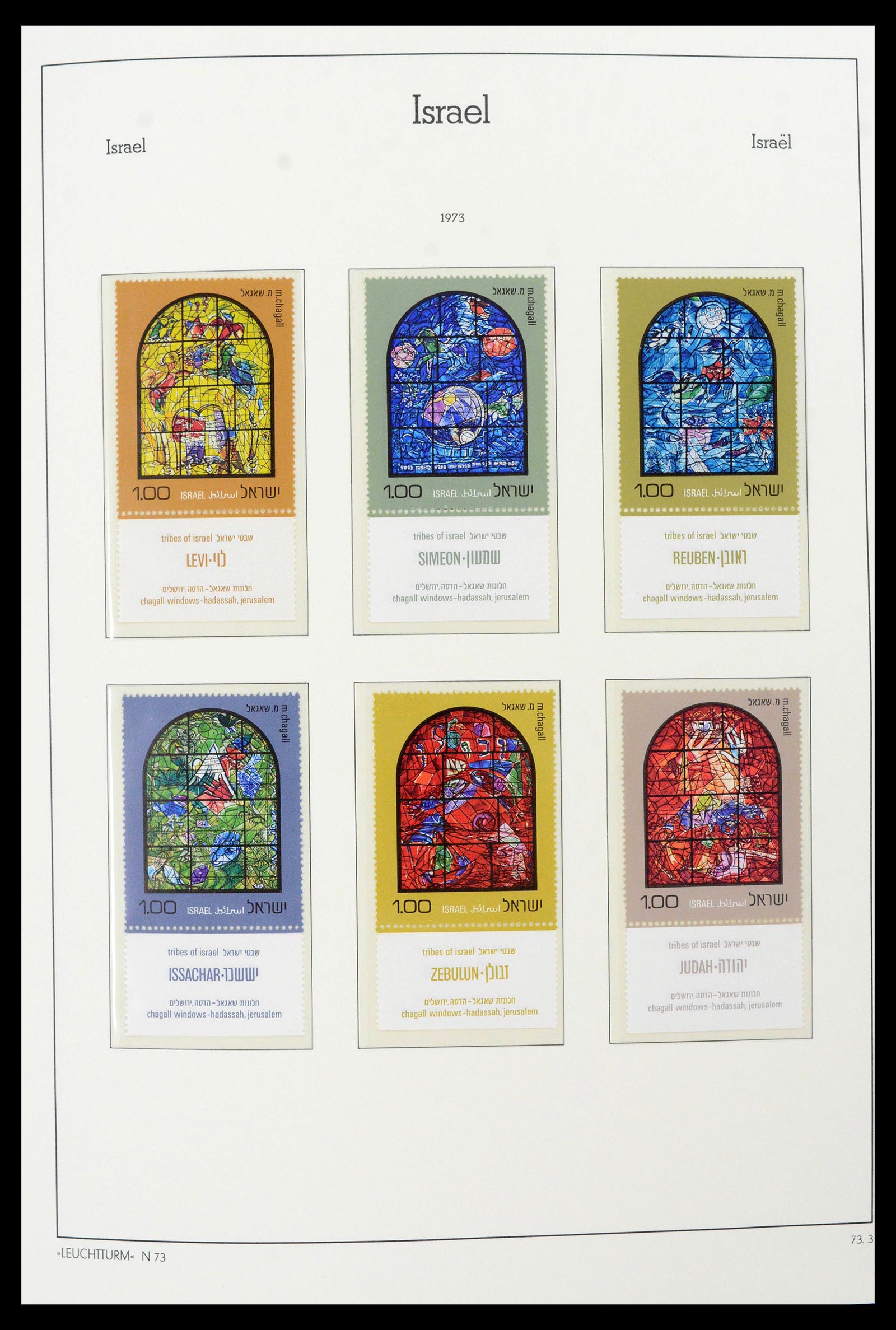 39098 0022 - Postzegelverzameling 39098 Israël 1969-2001.
