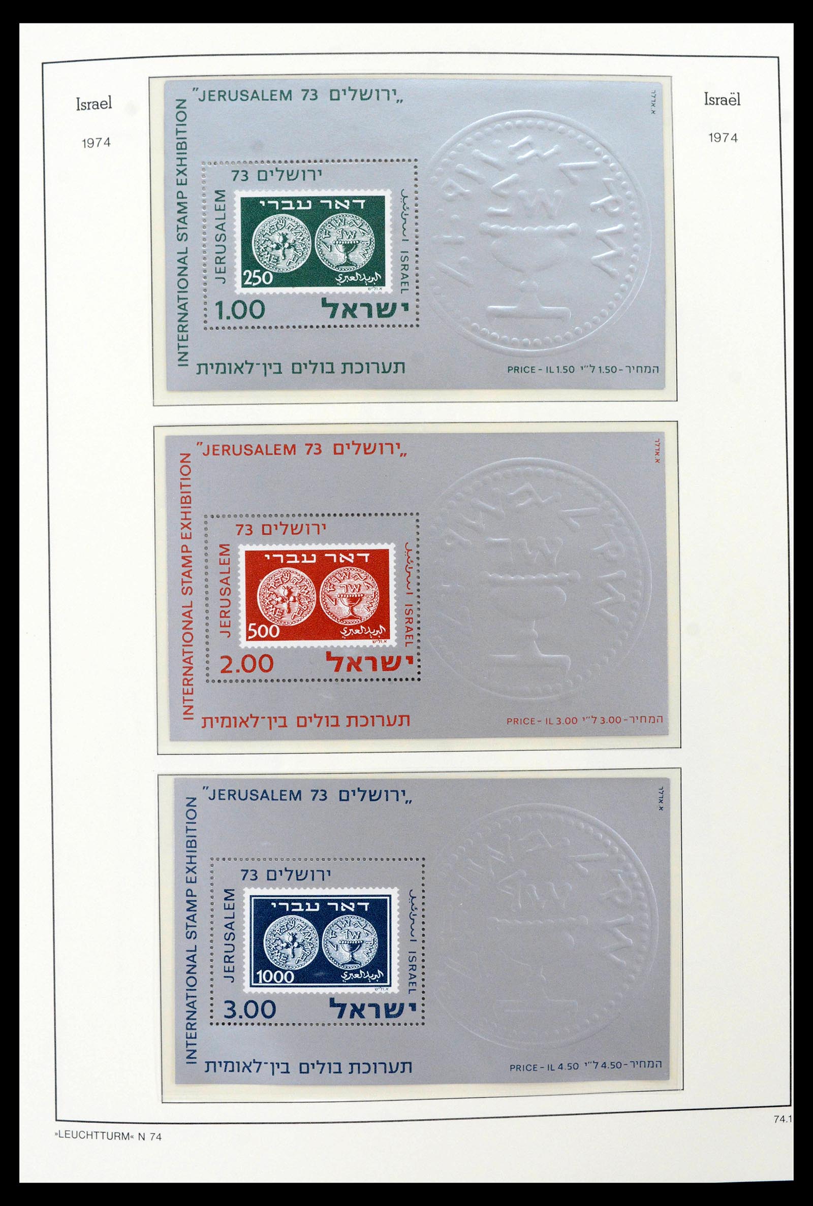 39098 0026 - Postzegelverzameling 39098 Israël 1969-2001.