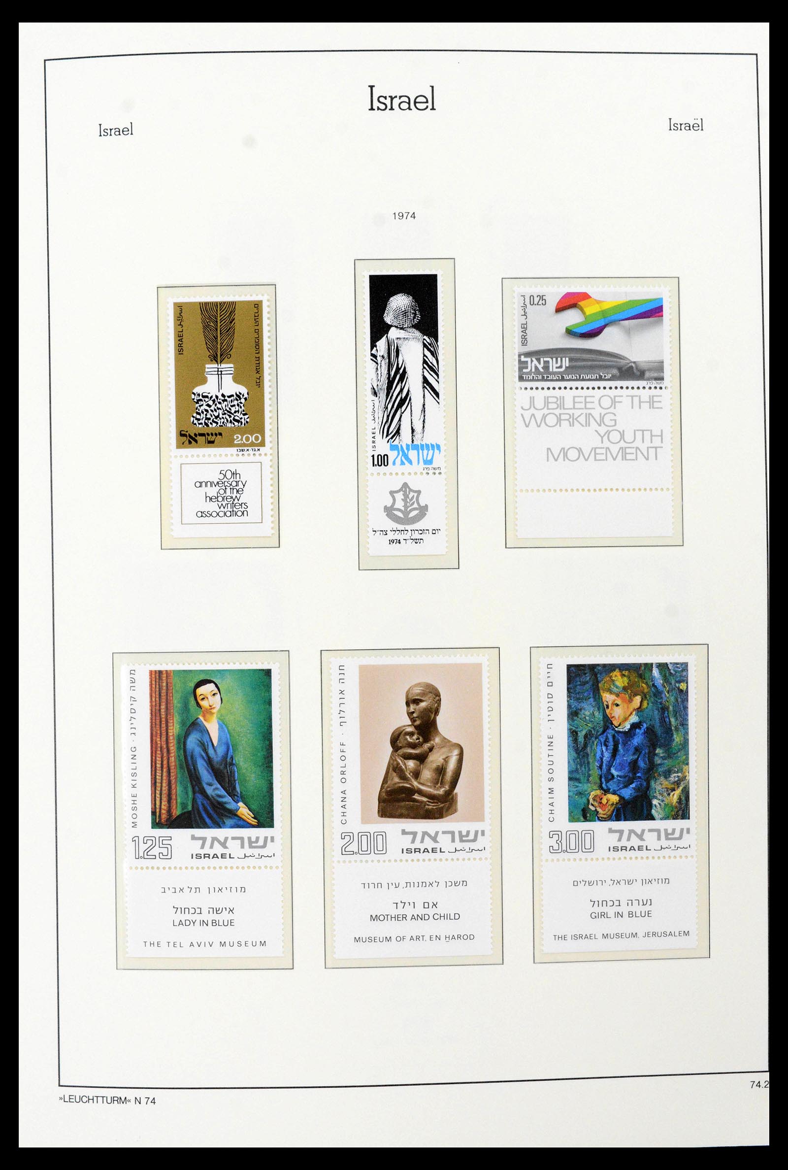 39098 0027 - Postzegelverzameling 39098 Israël 1969-2001.