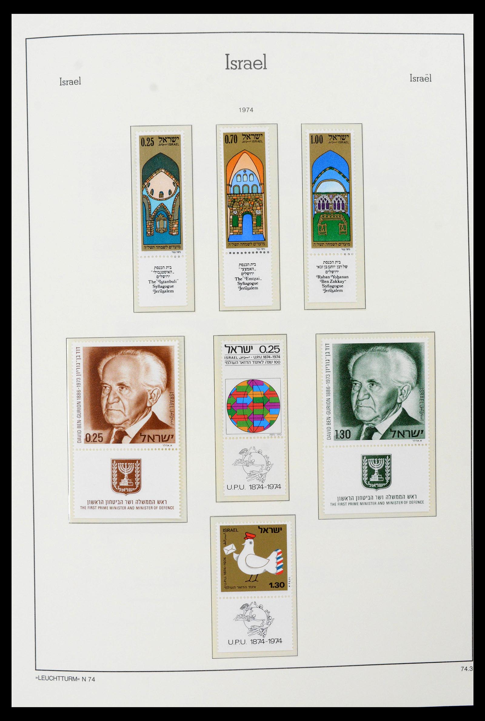 39098 0028 - Postzegelverzameling 39098 Israël 1969-2001.