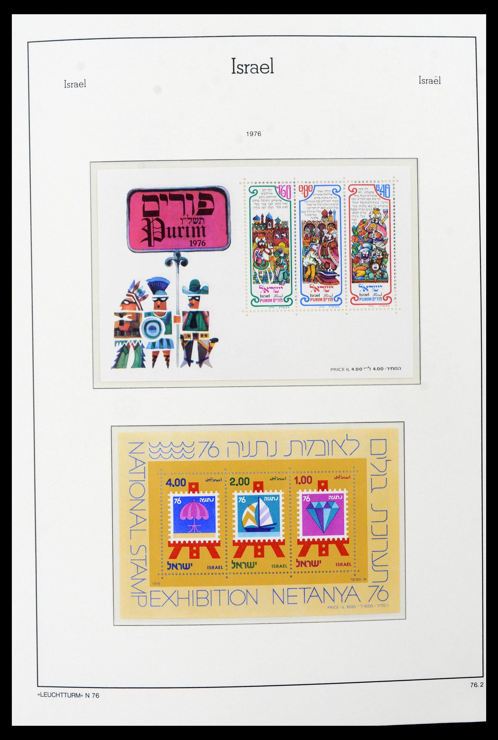 39098 0036 - Postzegelverzameling 39098 Israël 1969-2001.