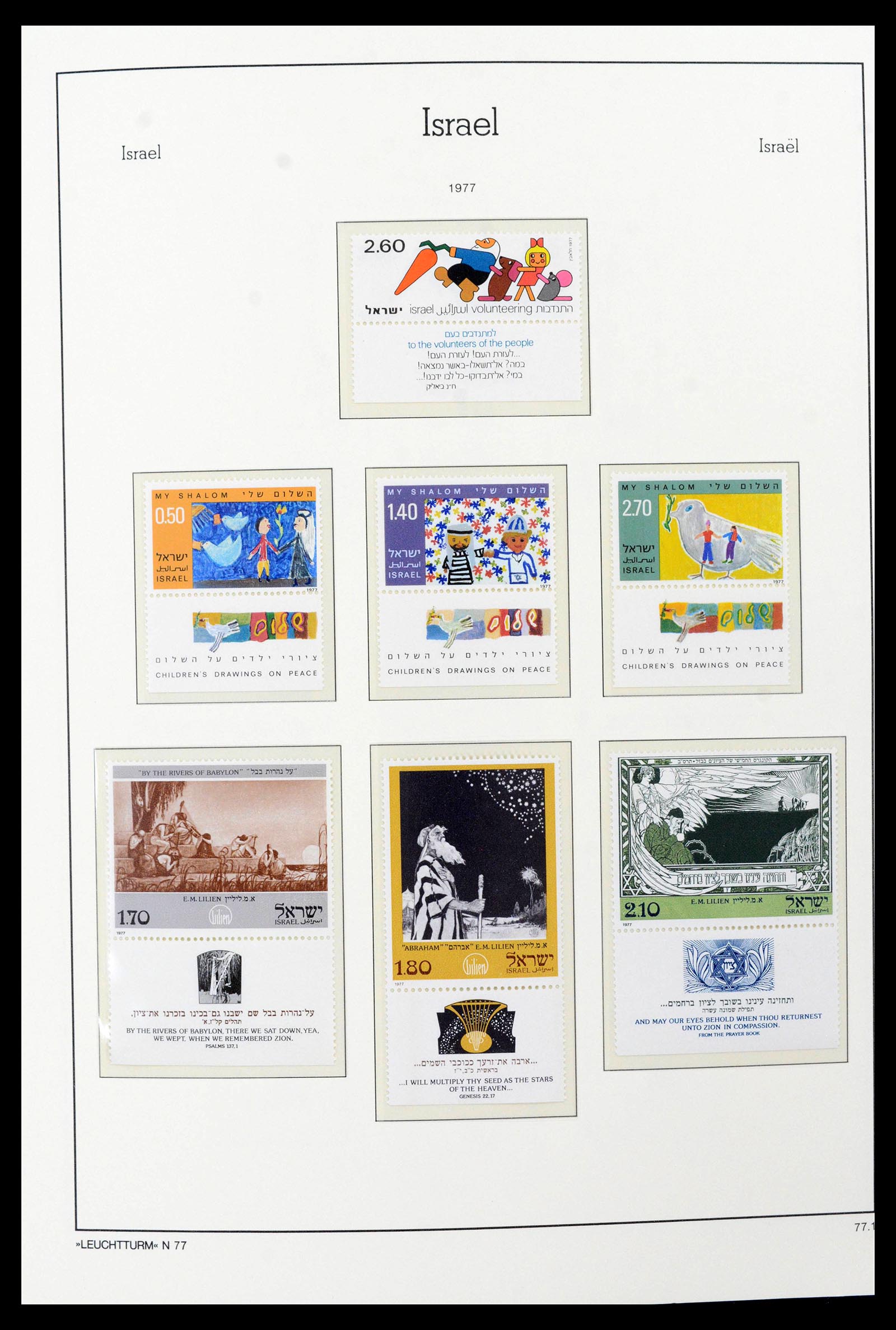 39098 0040 - Postzegelverzameling 39098 Israël 1969-2001.
