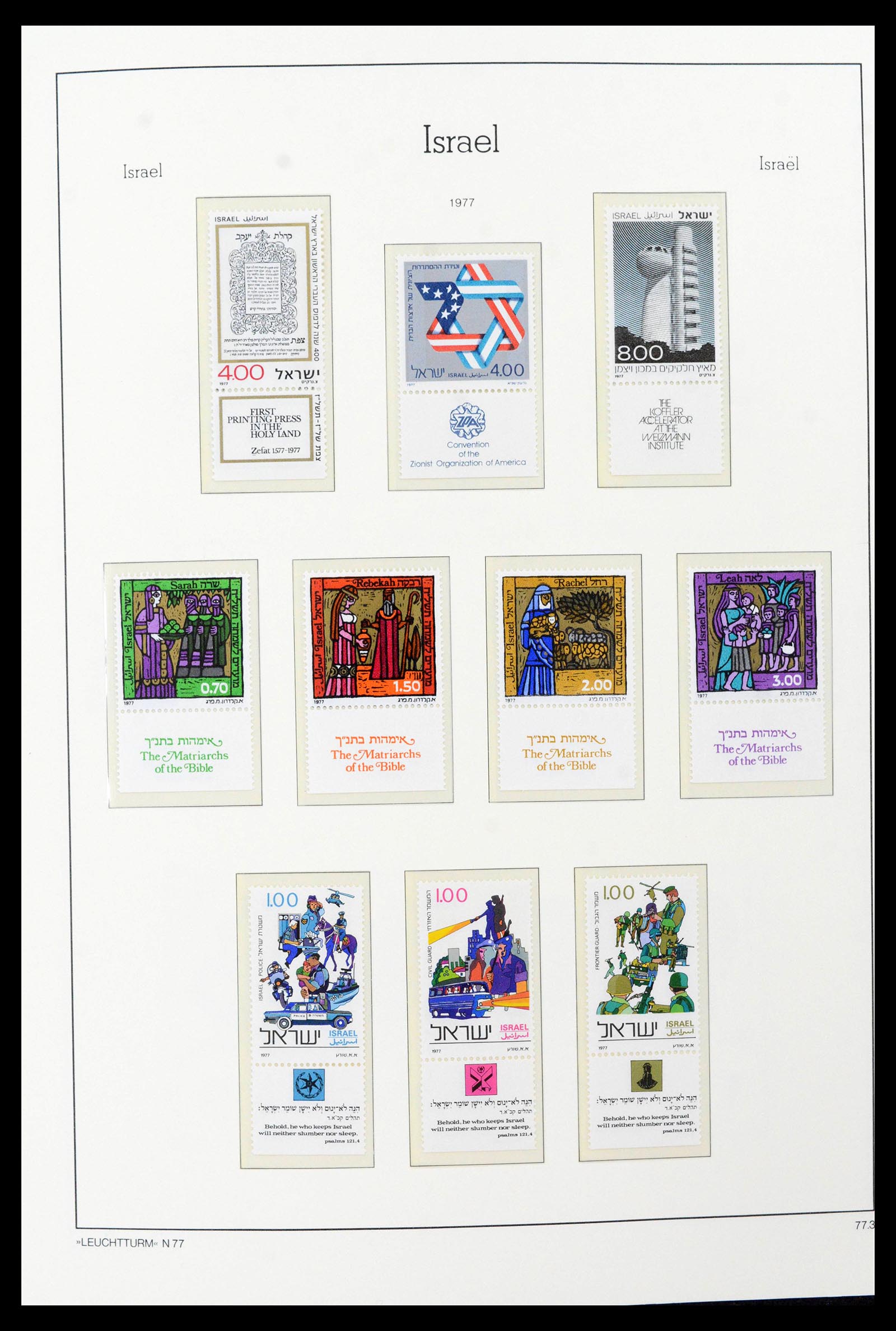 39098 0042 - Postzegelverzameling 39098 Israël 1969-2001.