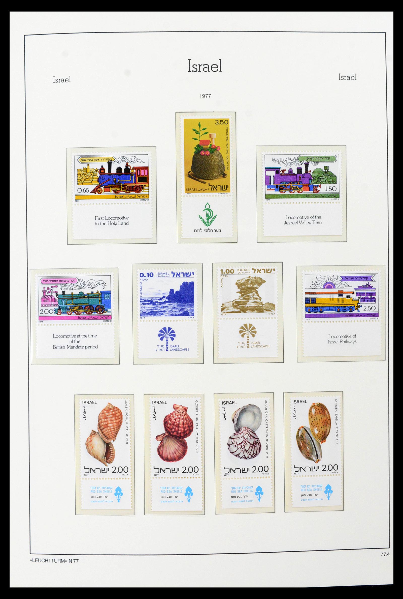 39098 0043 - Postzegelverzameling 39098 Israël 1969-2001.