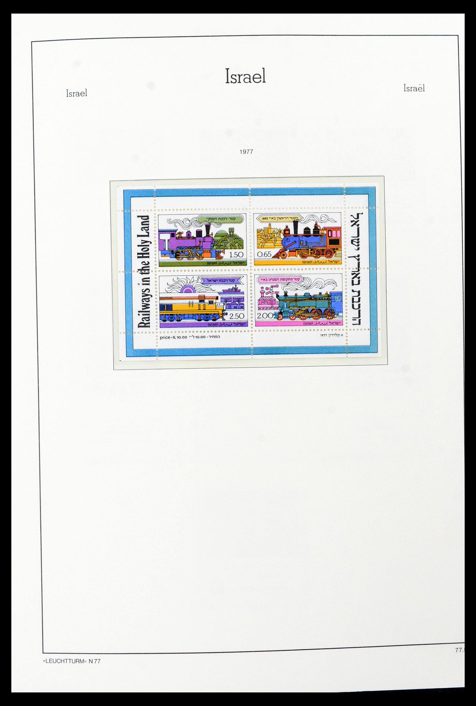 39098 0044 - Postzegelverzameling 39098 Israël 1969-2001.
