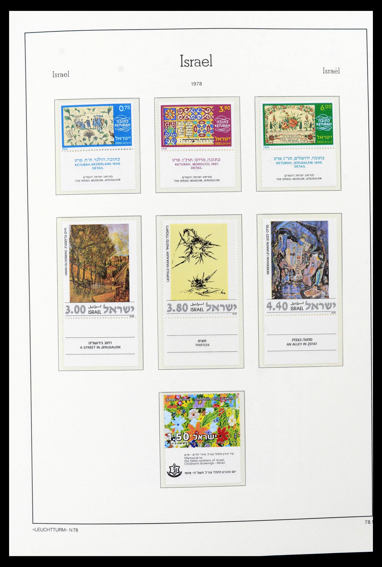 39098 0045 - Postzegelverzameling 39098 Israël 1969-2001.