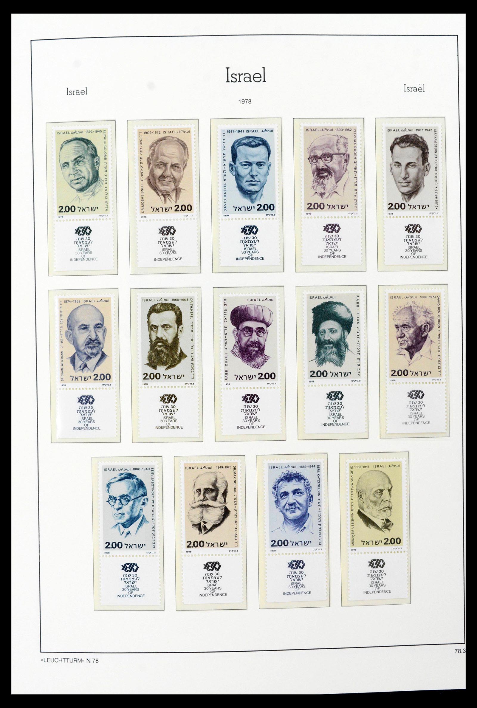 39098 0047 - Postzegelverzameling 39098 Israël 1969-2001.