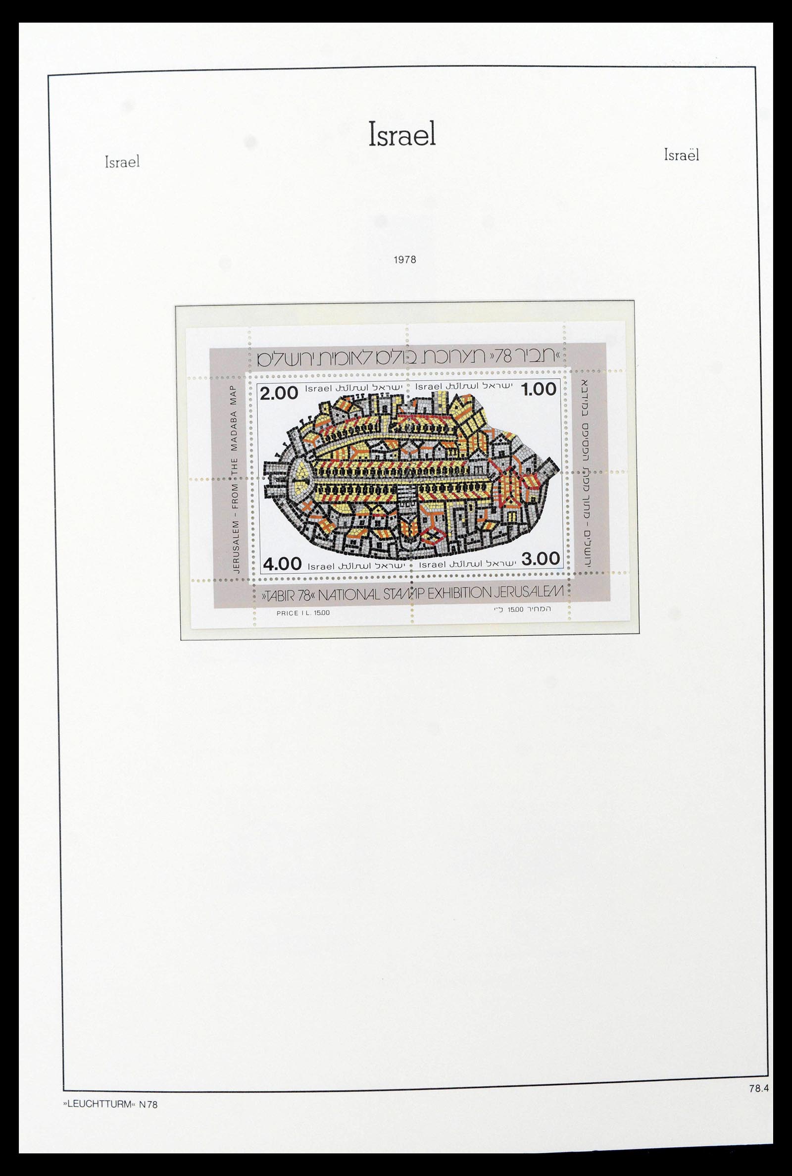 39098 0048 - Postzegelverzameling 39098 Israël 1969-2001.
