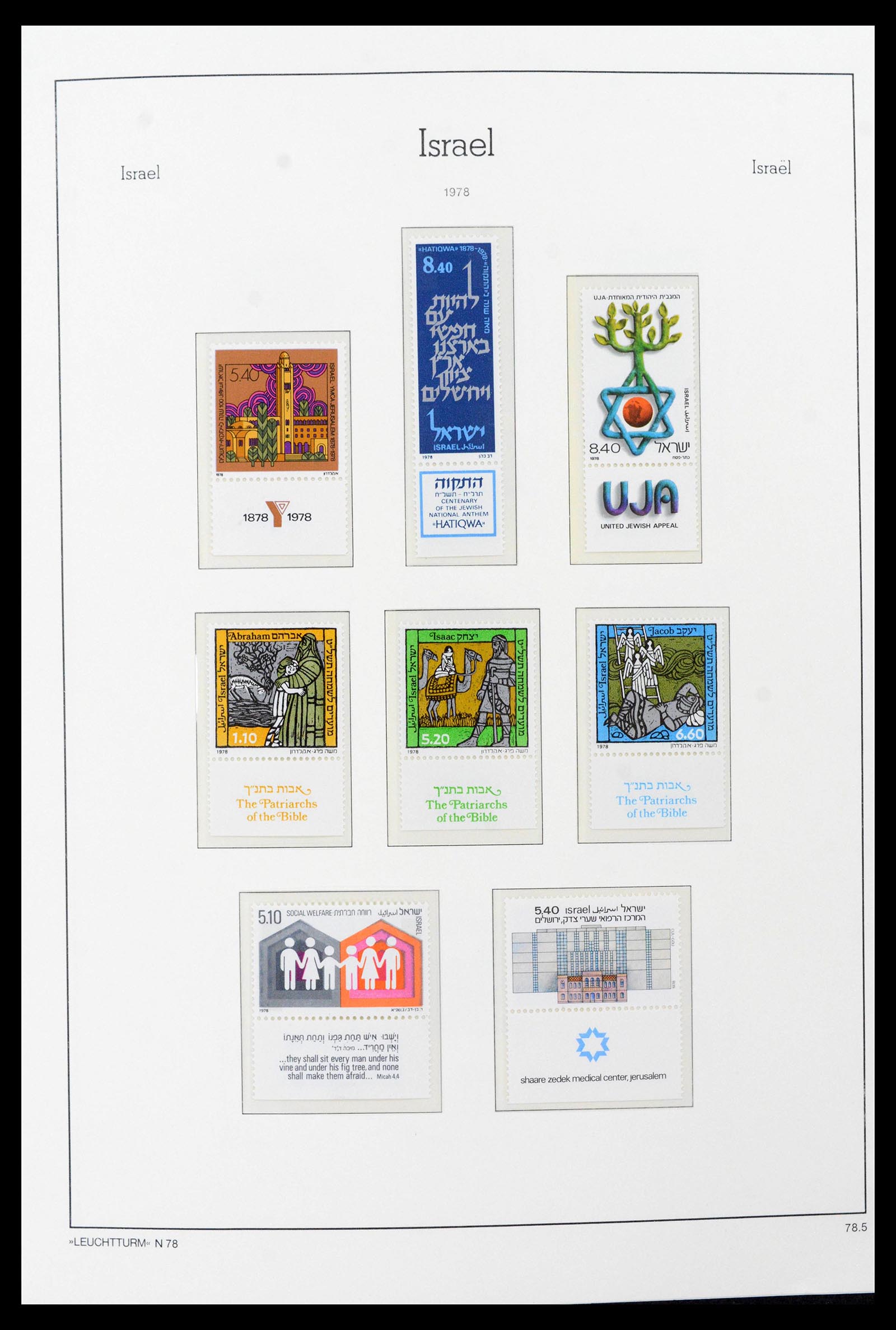 39098 0049 - Postzegelverzameling 39098 Israël 1969-2001.