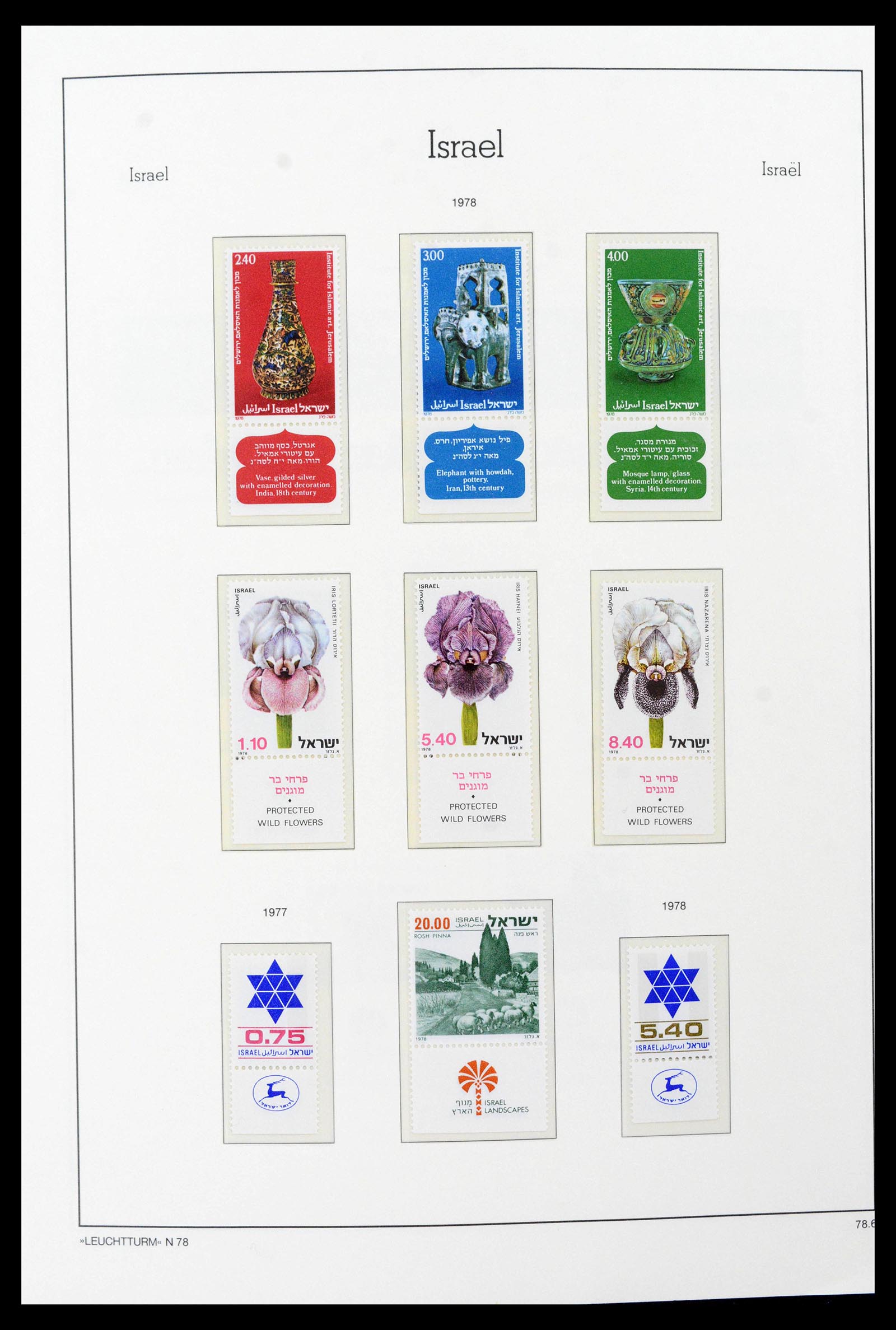 39098 0050 - Postzegelverzameling 39098 Israël 1969-2001.