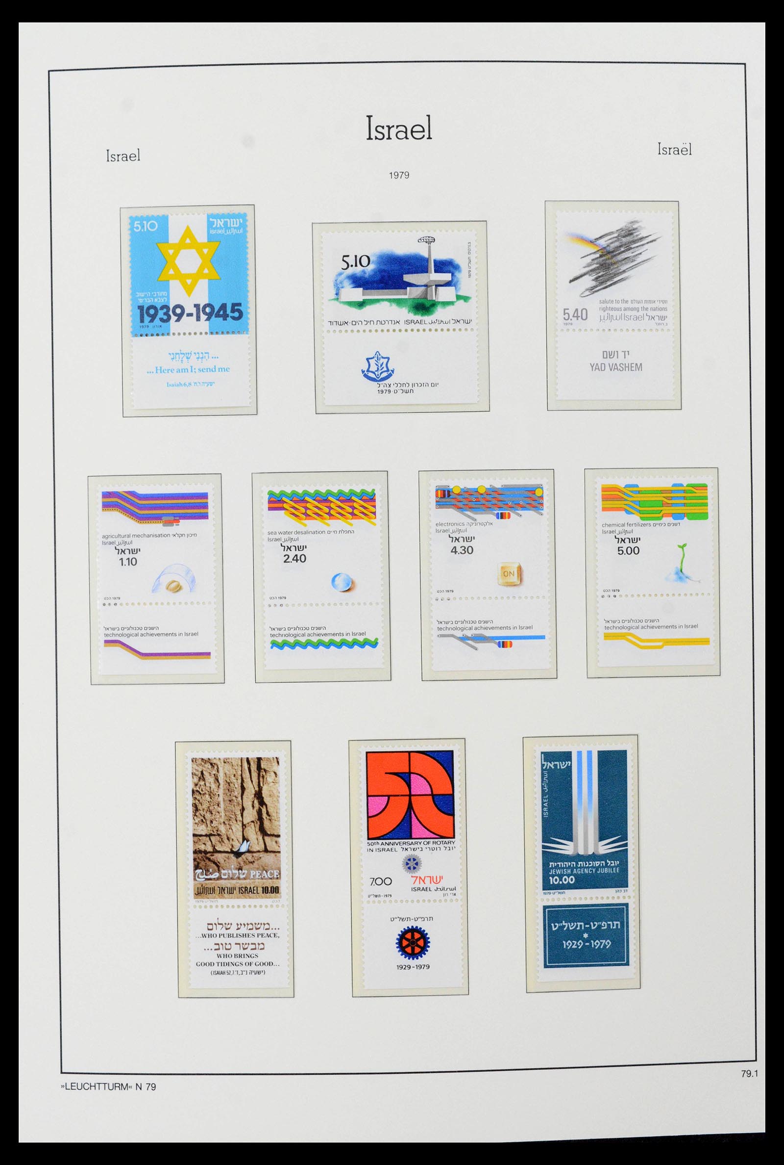 39098 0052 - Postzegelverzameling 39098 Israël 1969-2001.