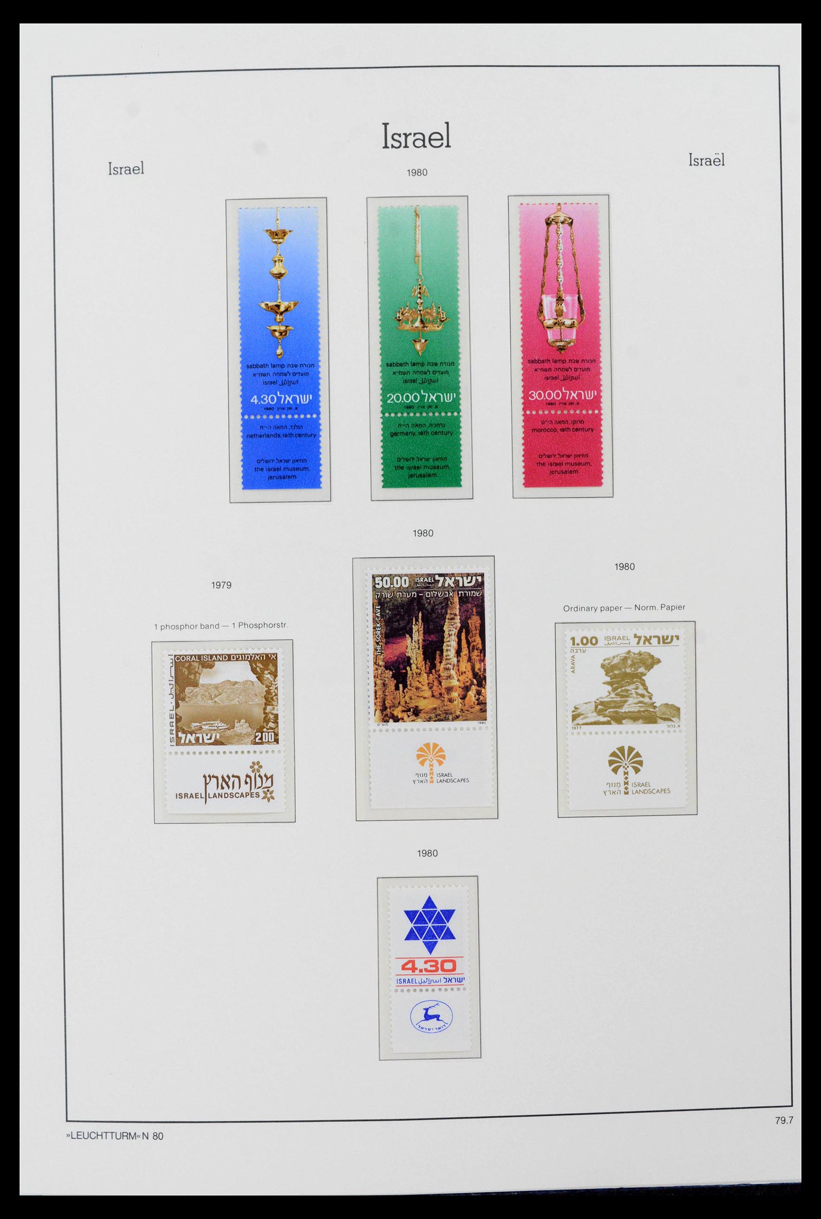 39098 0058 - Postzegelverzameling 39098 Israël 1969-2001.