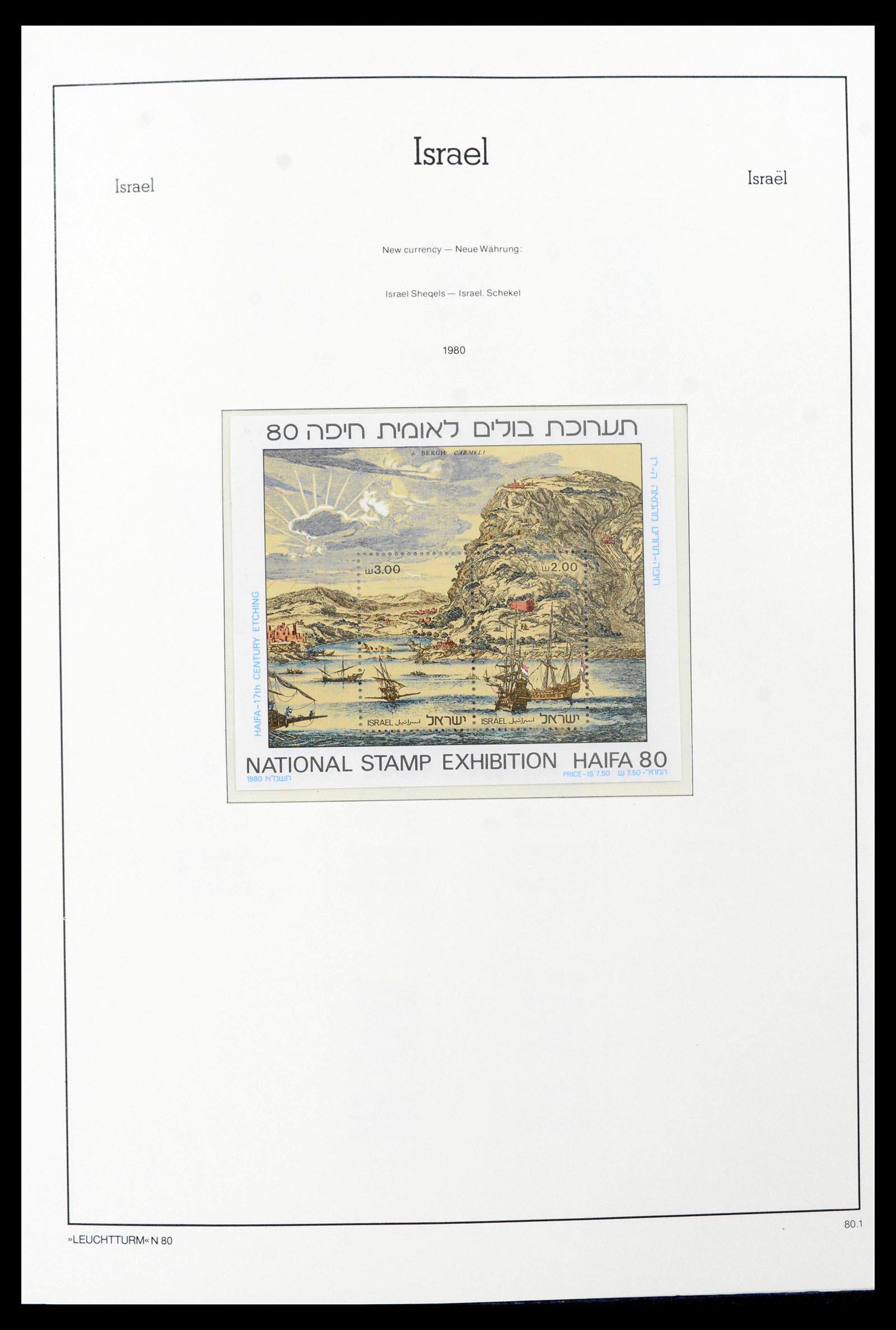 39098 0059 - Postzegelverzameling 39098 Israël 1969-2001.
