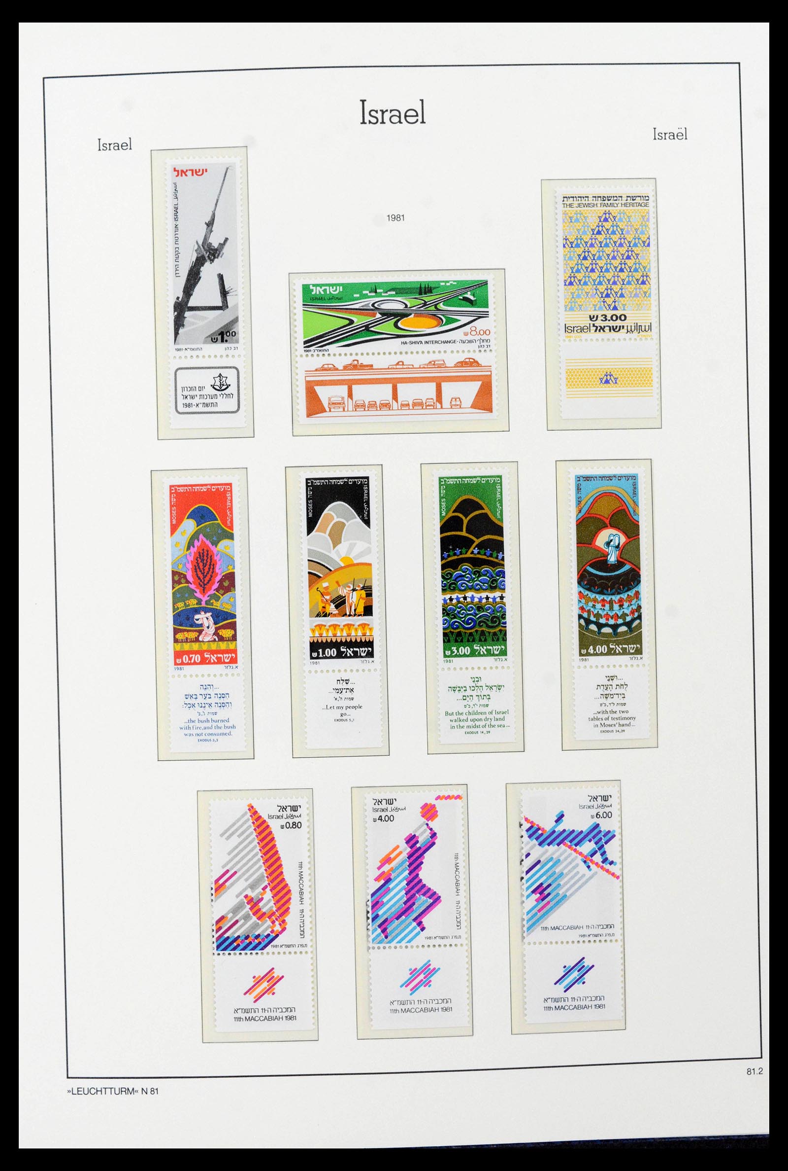 39098 0062 - Postzegelverzameling 39098 Israël 1969-2001.