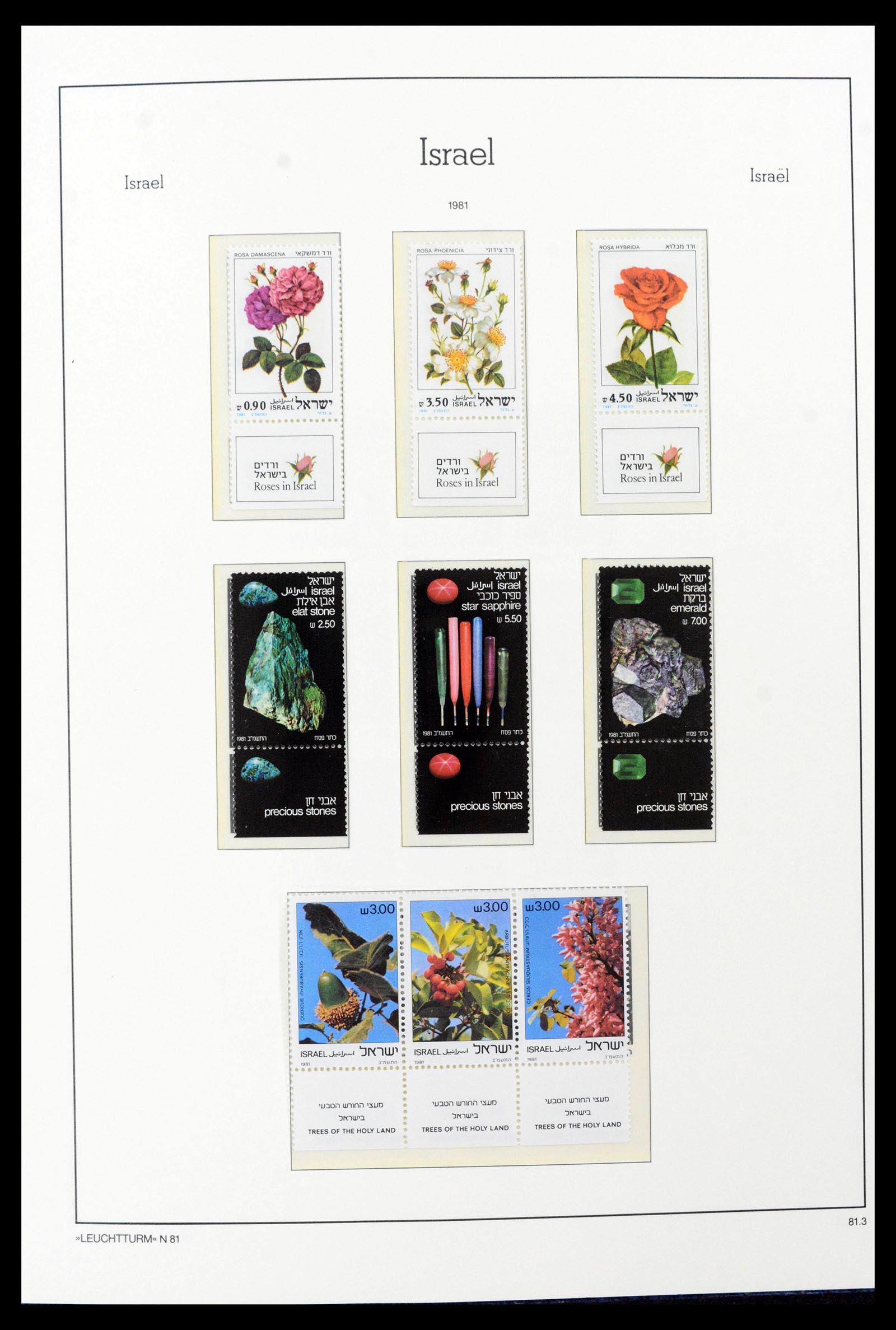 39098 0063 - Postzegelverzameling 39098 Israël 1969-2001.