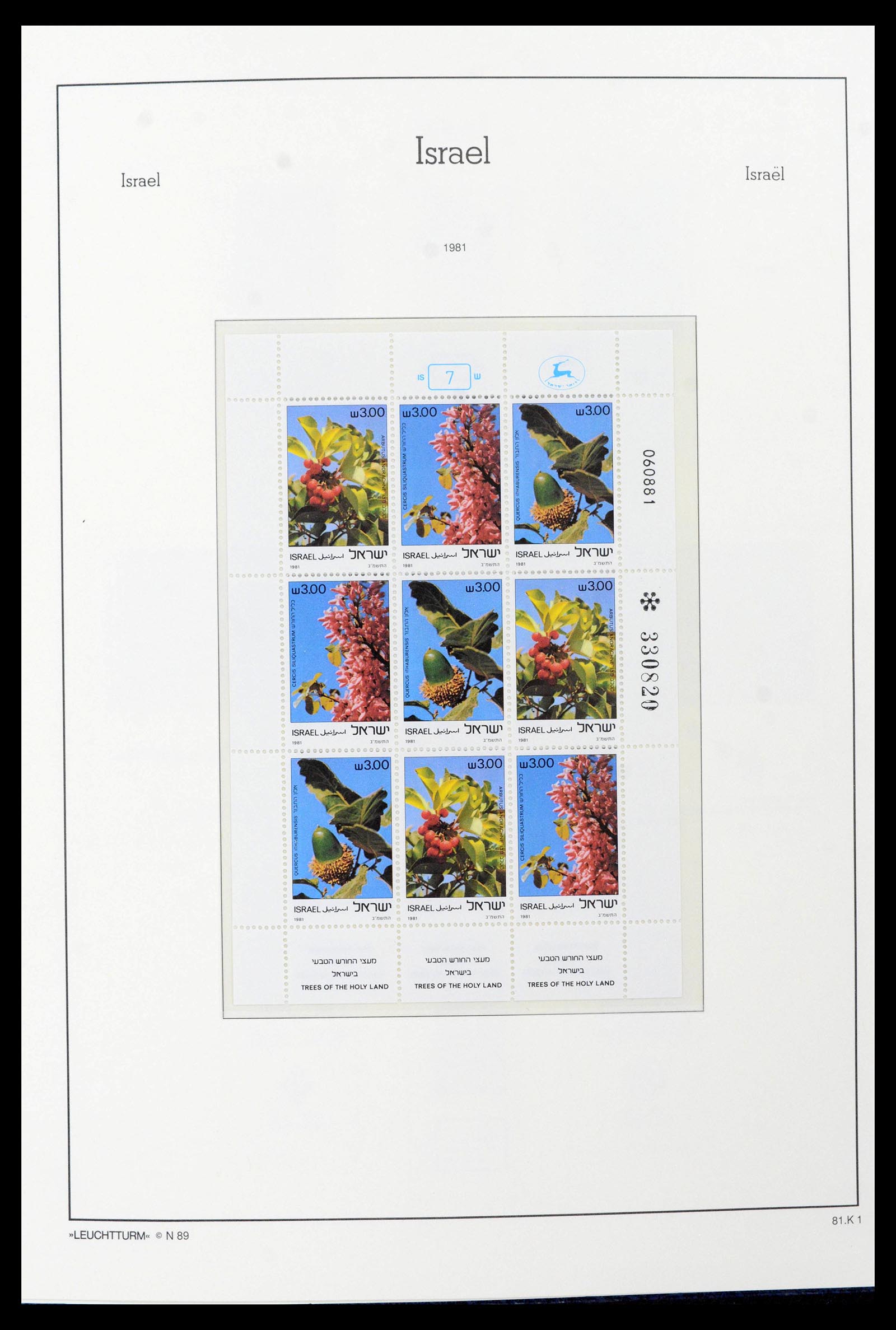 39098 0064 - Postzegelverzameling 39098 Israël 1969-2001.