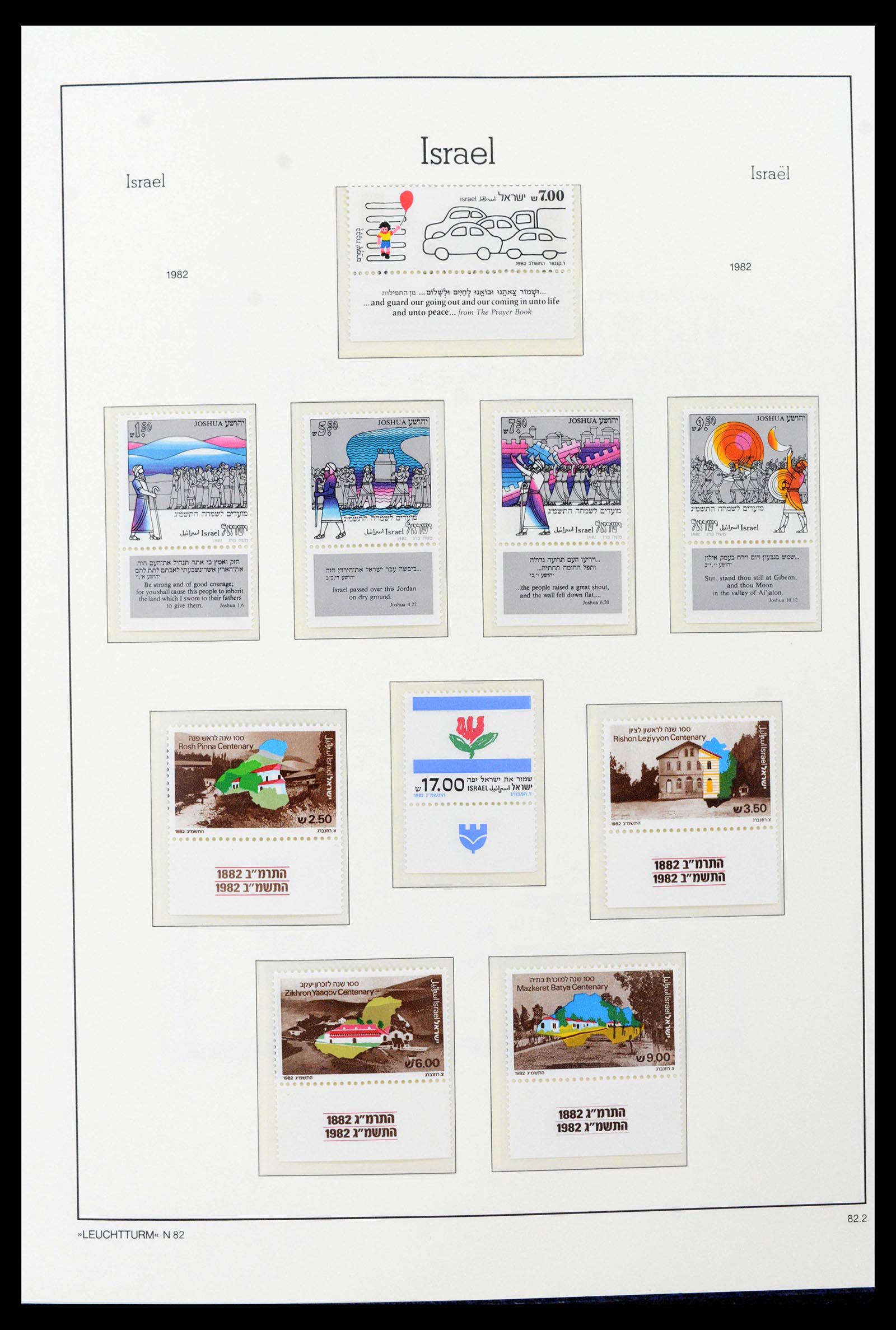 39098 0066 - Postzegelverzameling 39098 Israël 1969-2001.