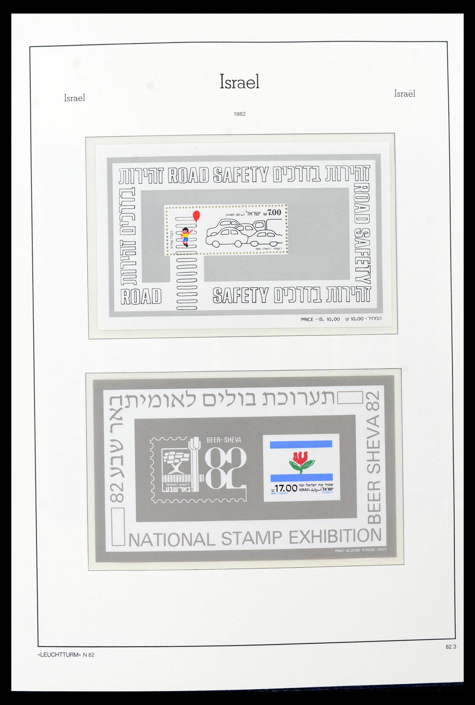 39098 0067 - Postzegelverzameling 39098 Israël 1969-2001.