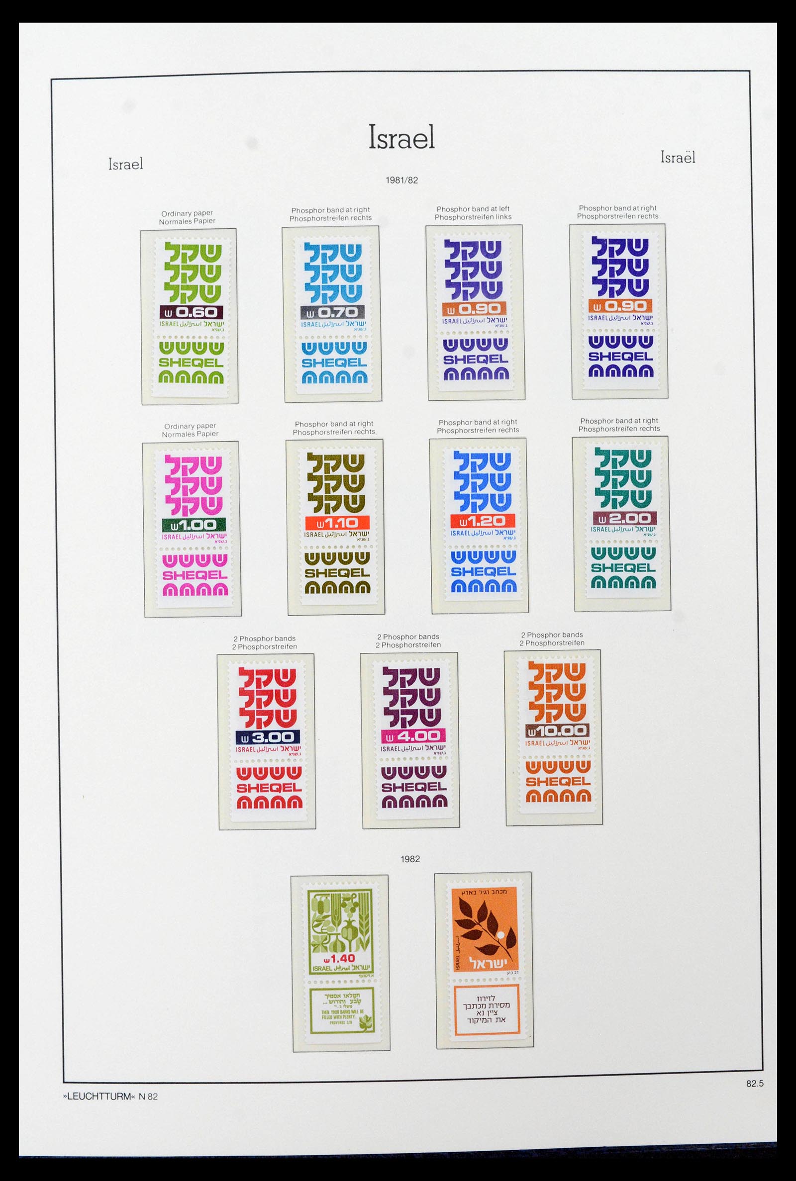 39098 0069 - Postzegelverzameling 39098 Israël 1969-2001.