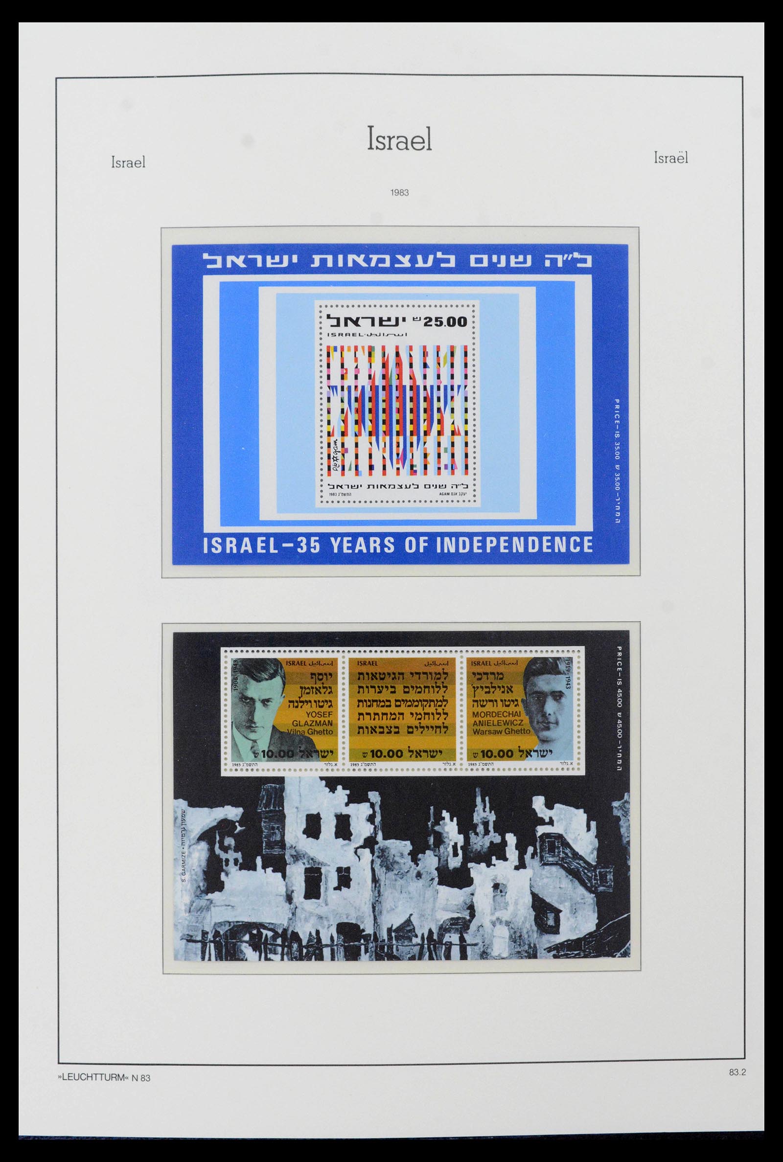 39098 0071 - Postzegelverzameling 39098 Israël 1969-2001.