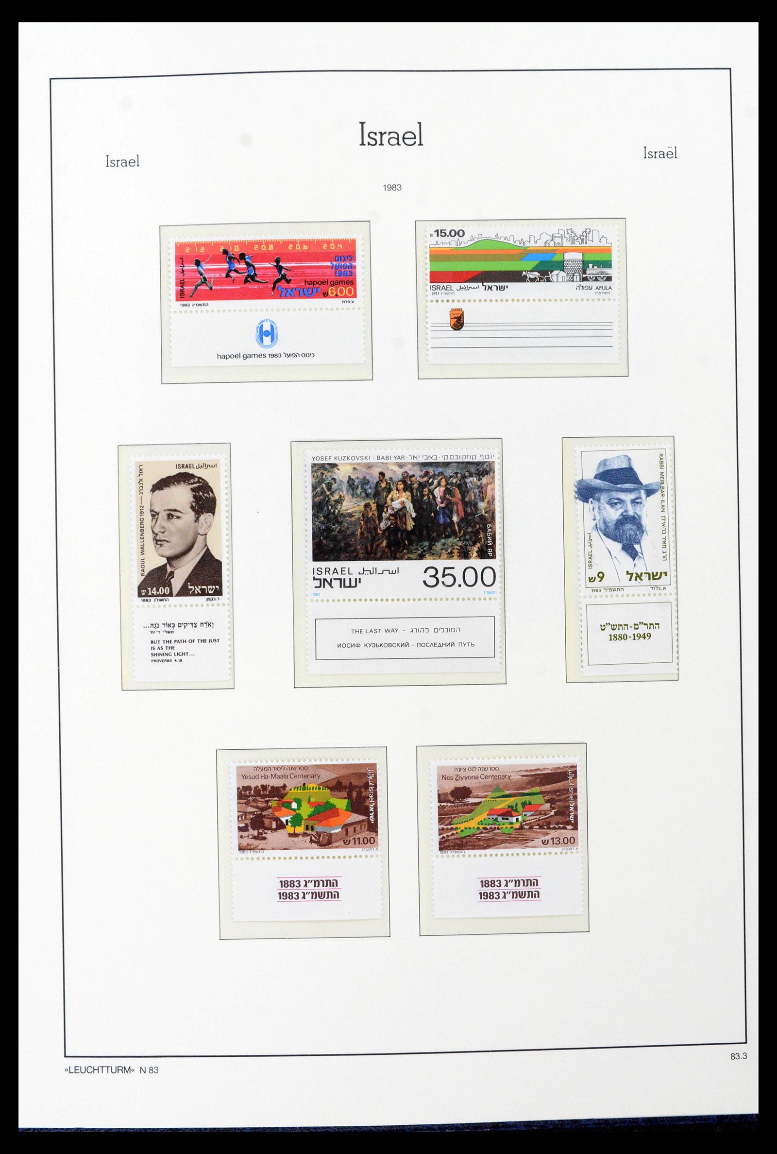 39098 0072 - Postzegelverzameling 39098 Israël 1969-2001.