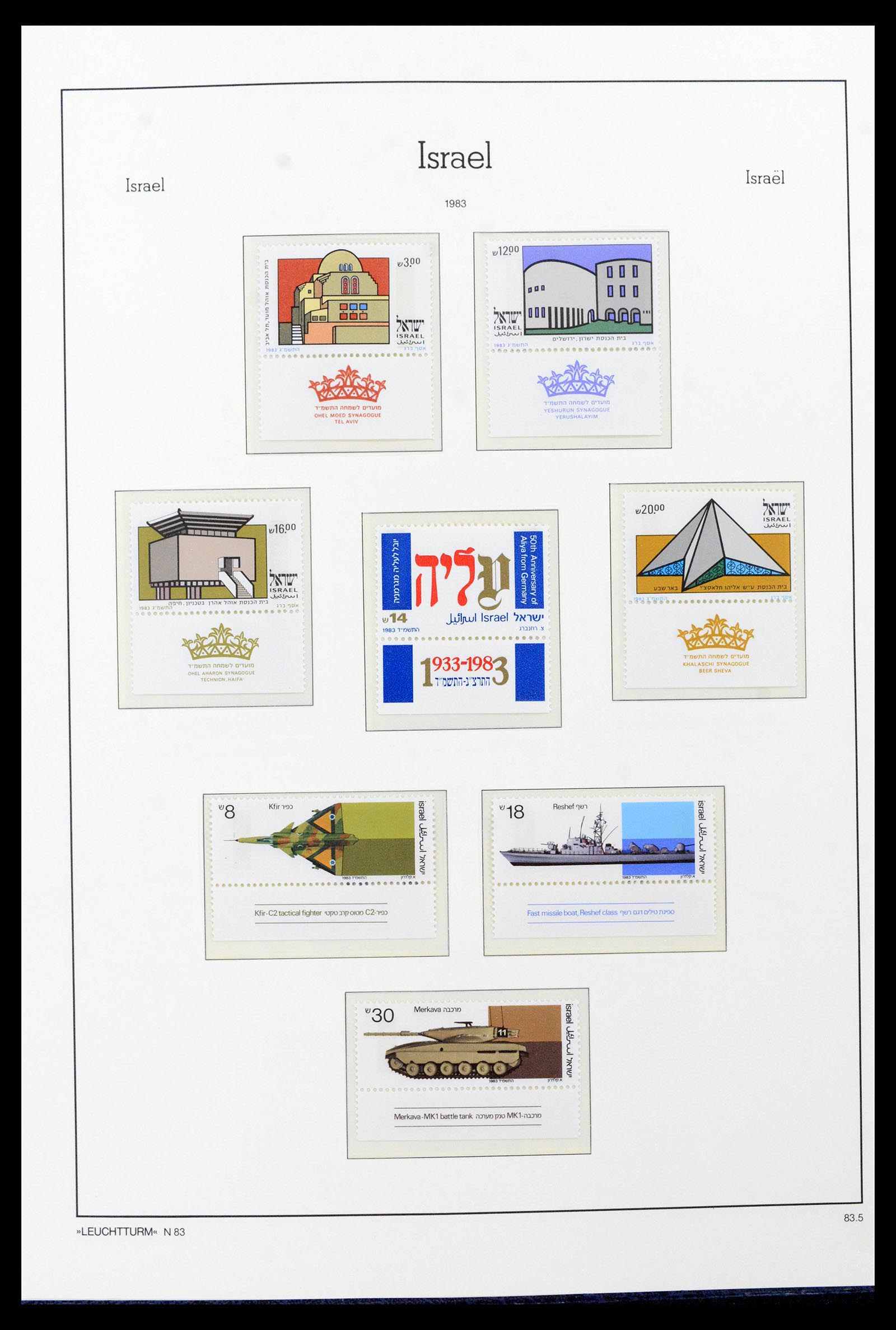 39098 0074 - Postzegelverzameling 39098 Israël 1969-2001.
